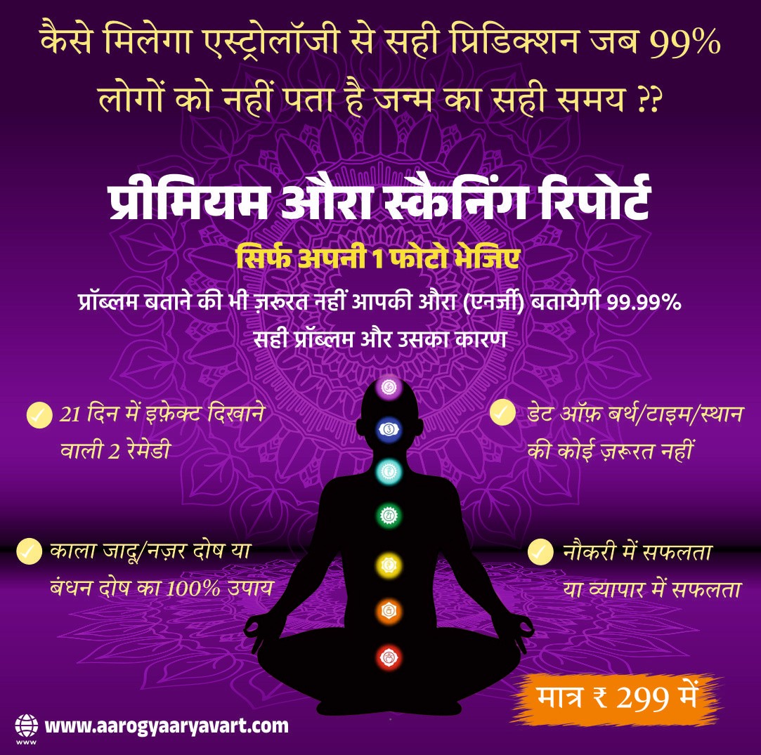 Ram Narayan Sewa Sansthan Facebook ad: अभी बुक करें