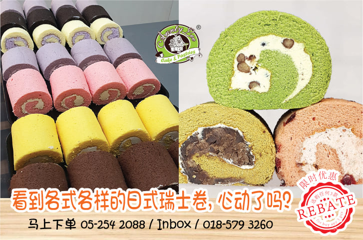 Aunty Lee Cake & Pastries Facebook ad from Oct 13, 2025