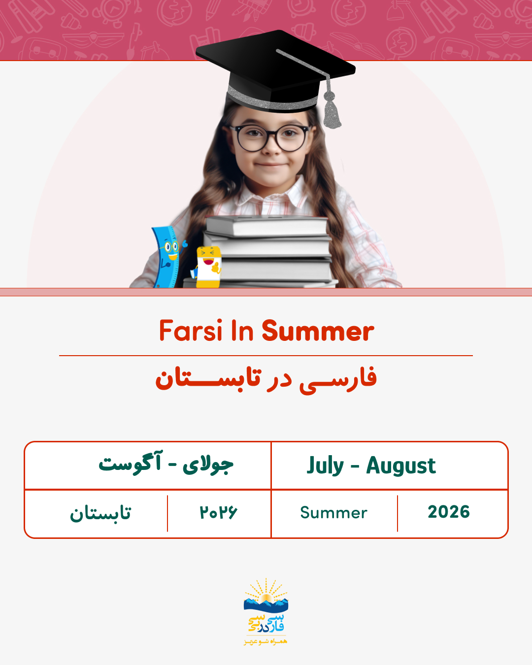 Farsi dar BC Facebook ad