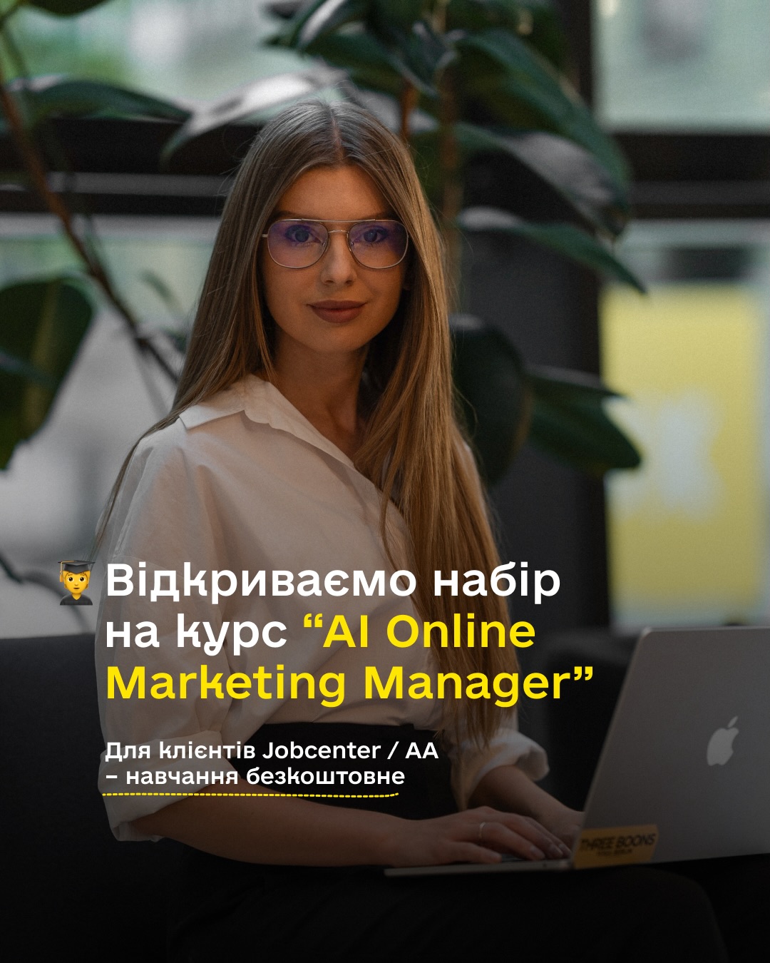 Irynaberlin.de Facebook ad: Відкриваю набір на наступний потік навчання на курсі…