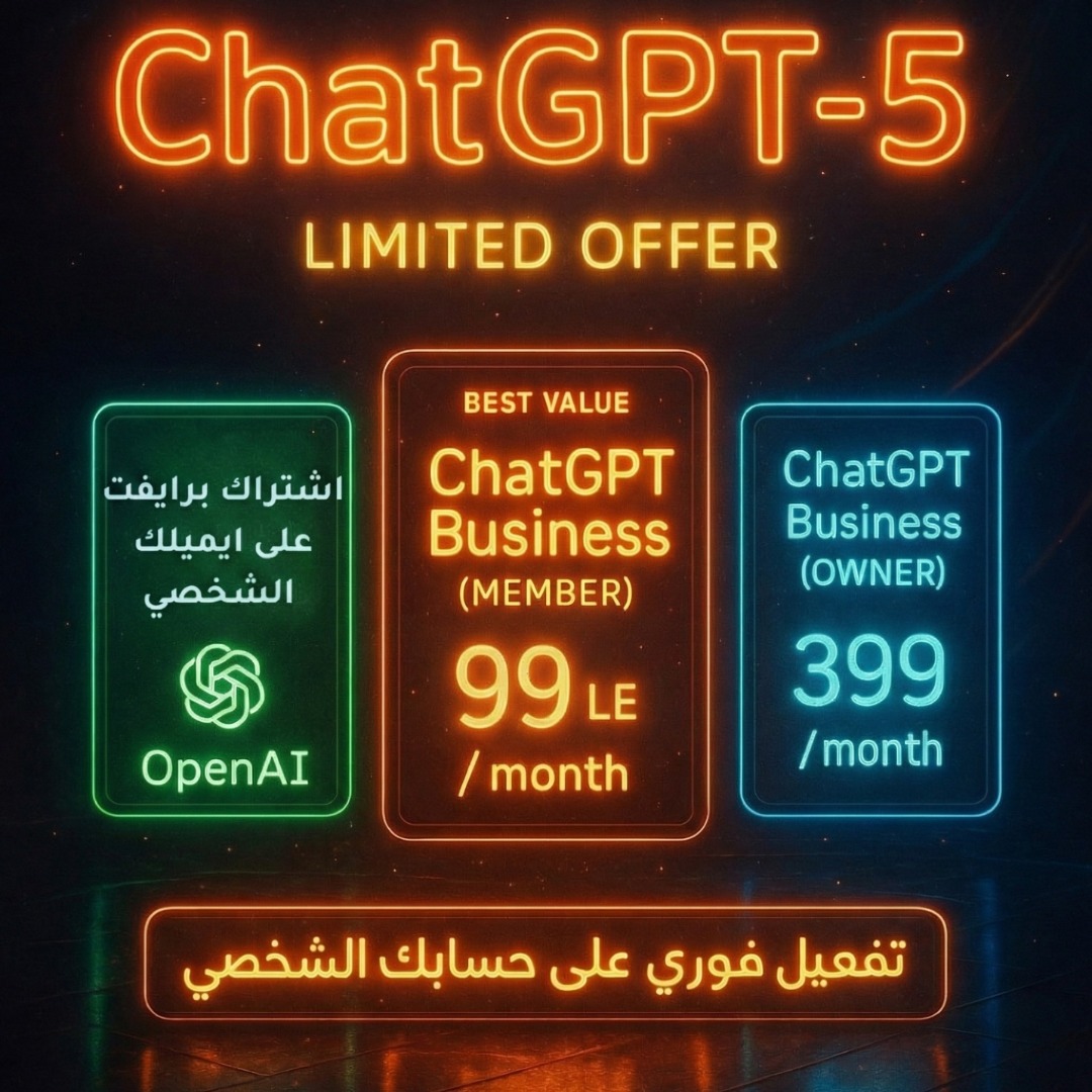 Digikey Egypt Facebook ad: بـ 99 جنيه بس.