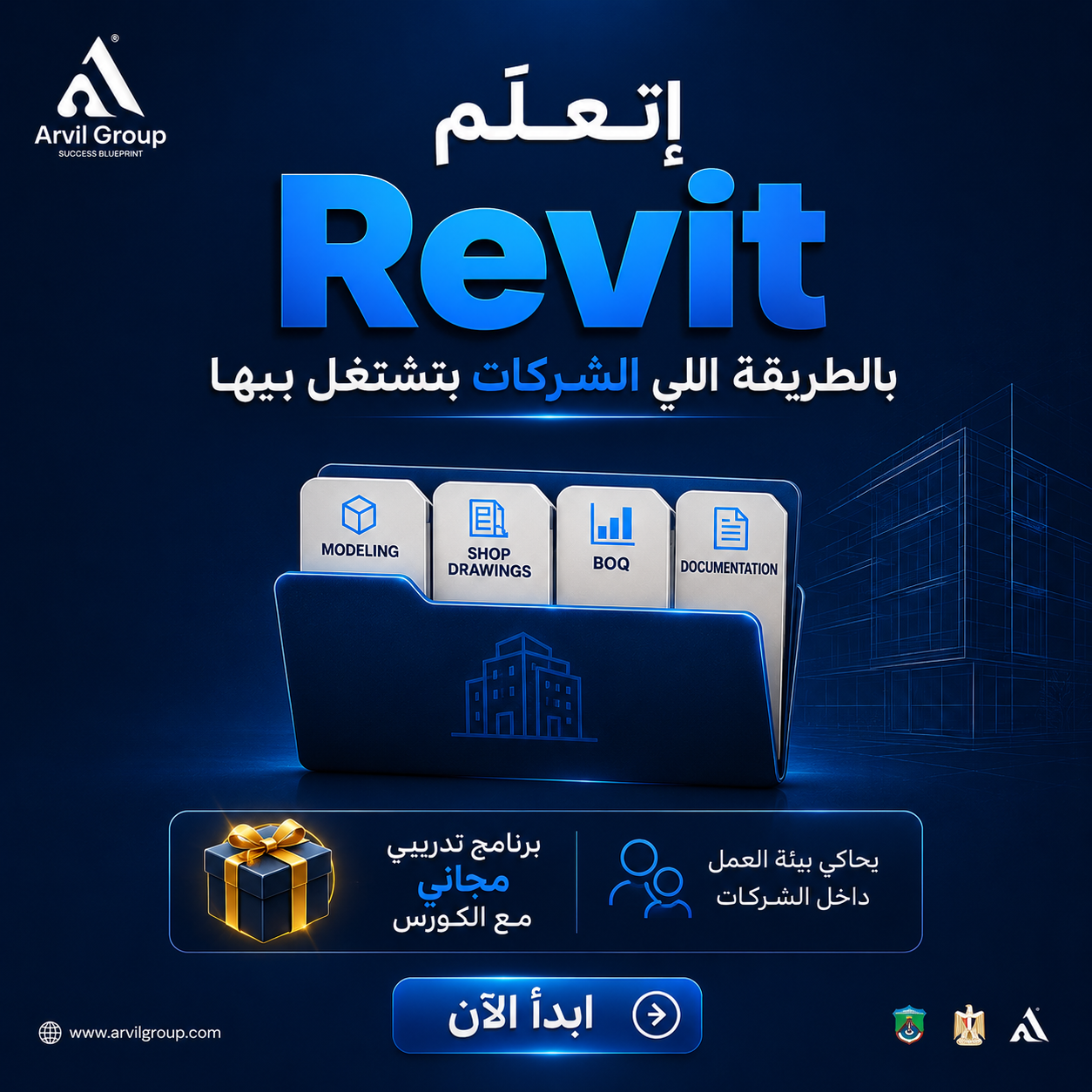 Arvil Group Facebook ad