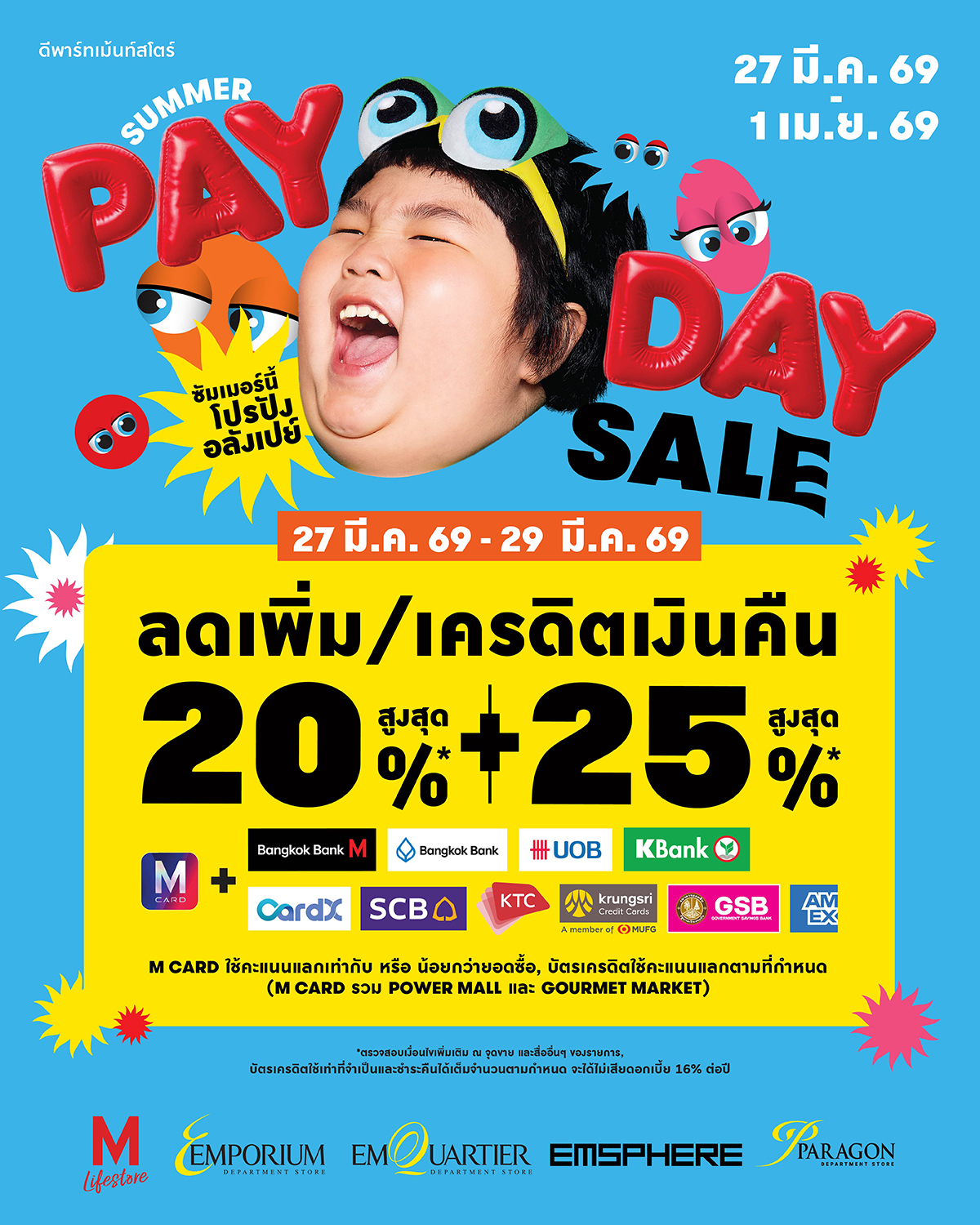 Paragon Department Store Facebook ad