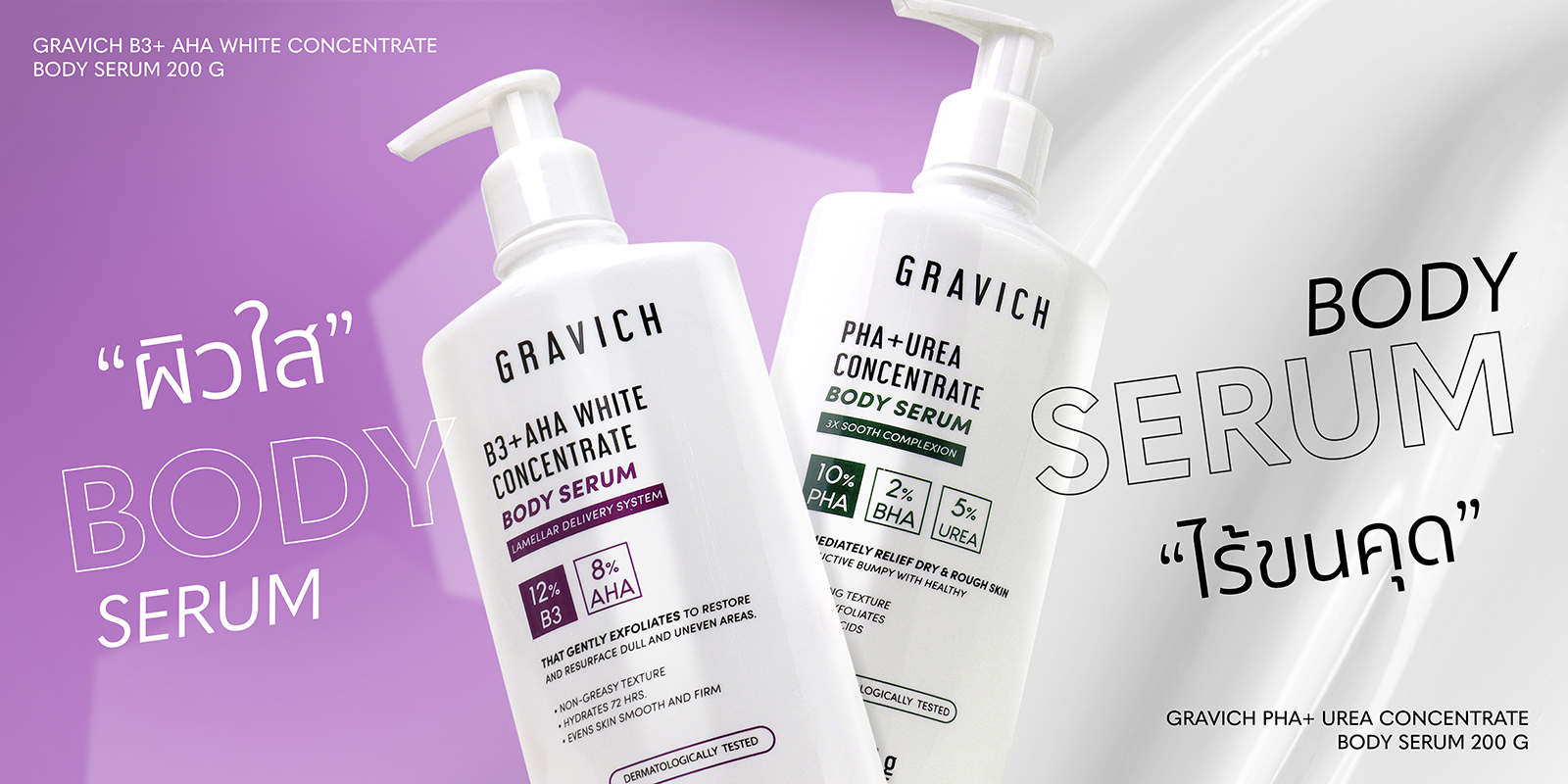 Gravich Facebook ad