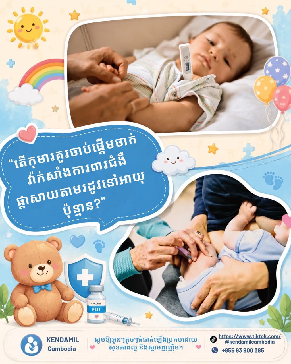 Kendamil Cambodia Facebook ad