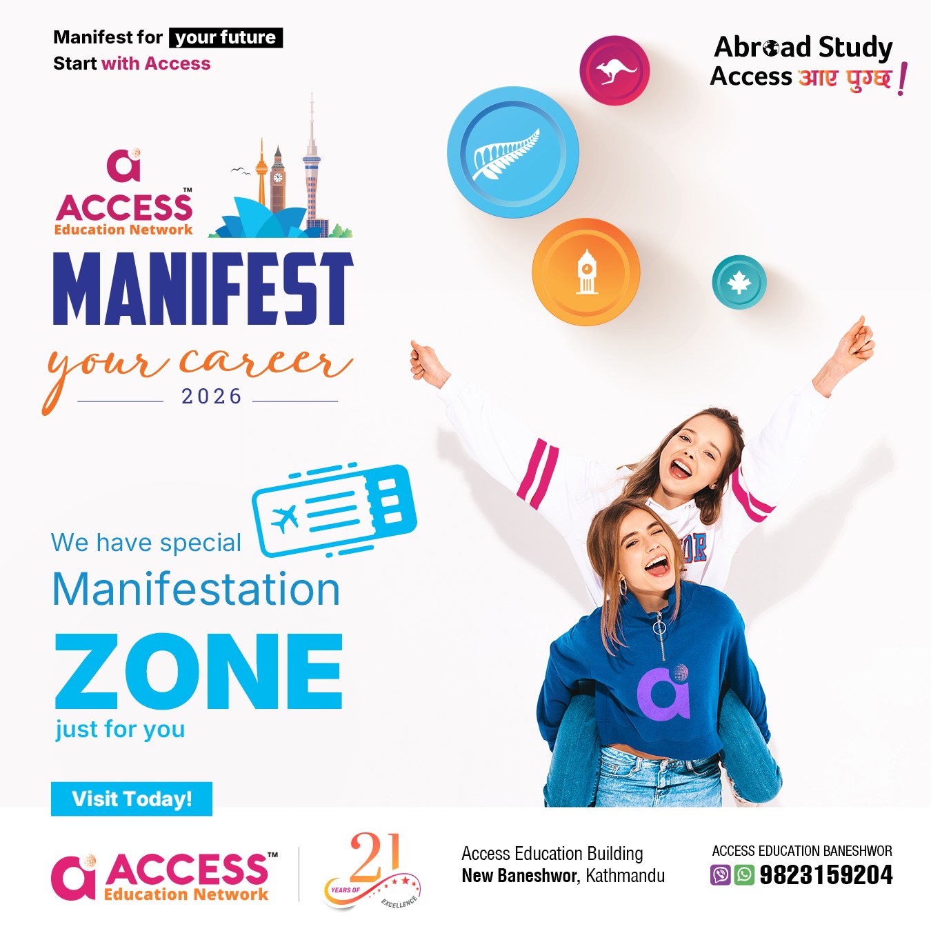 Access Education Baneshwor Facebook ad: DO YOU BELIEVE IN MANIFESTATION???