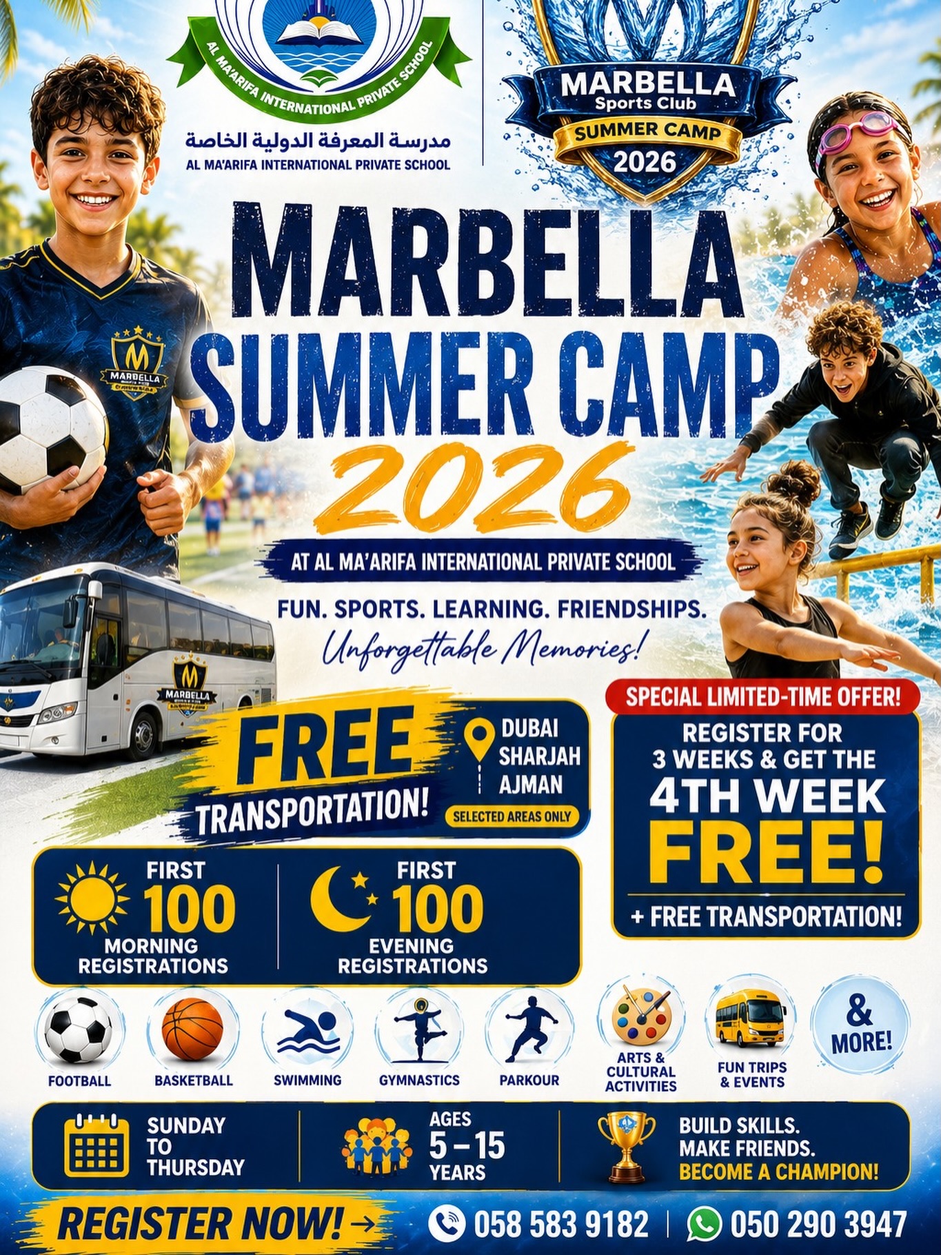 Marbella Sports Facebook ad: **معسكر ماربيلا الصيفي 2026**