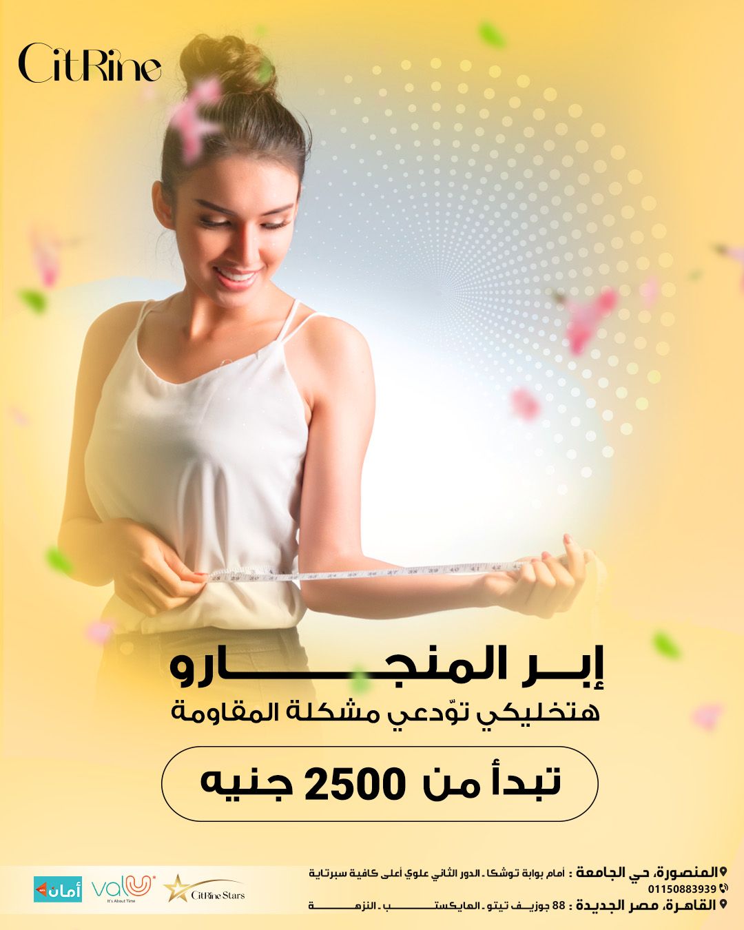 Citrine Clinic Facebook ad