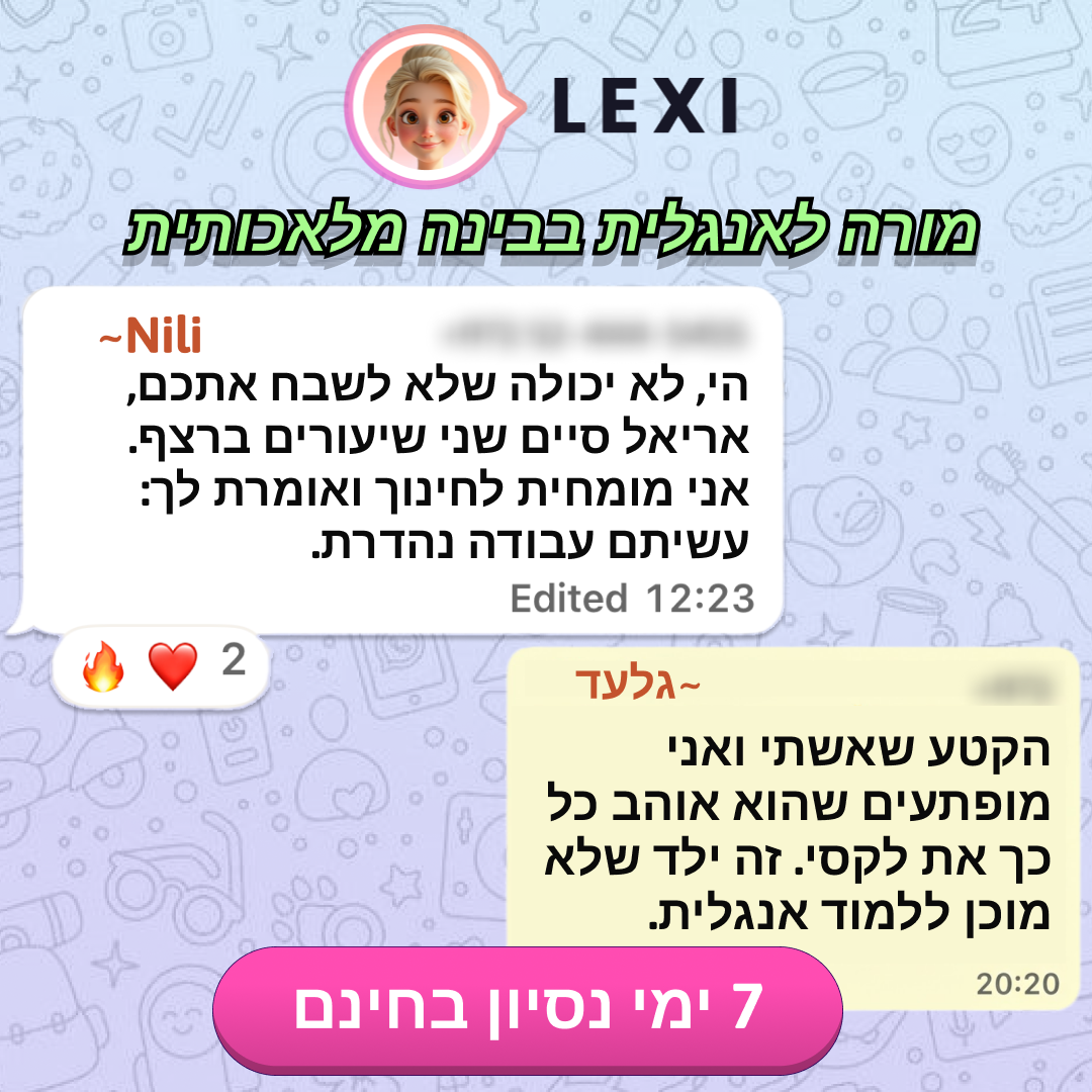 Lexi Facebook ad