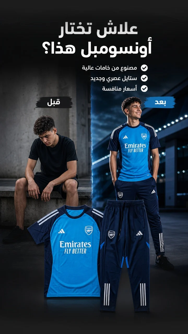 Style Dzair Facebook ad