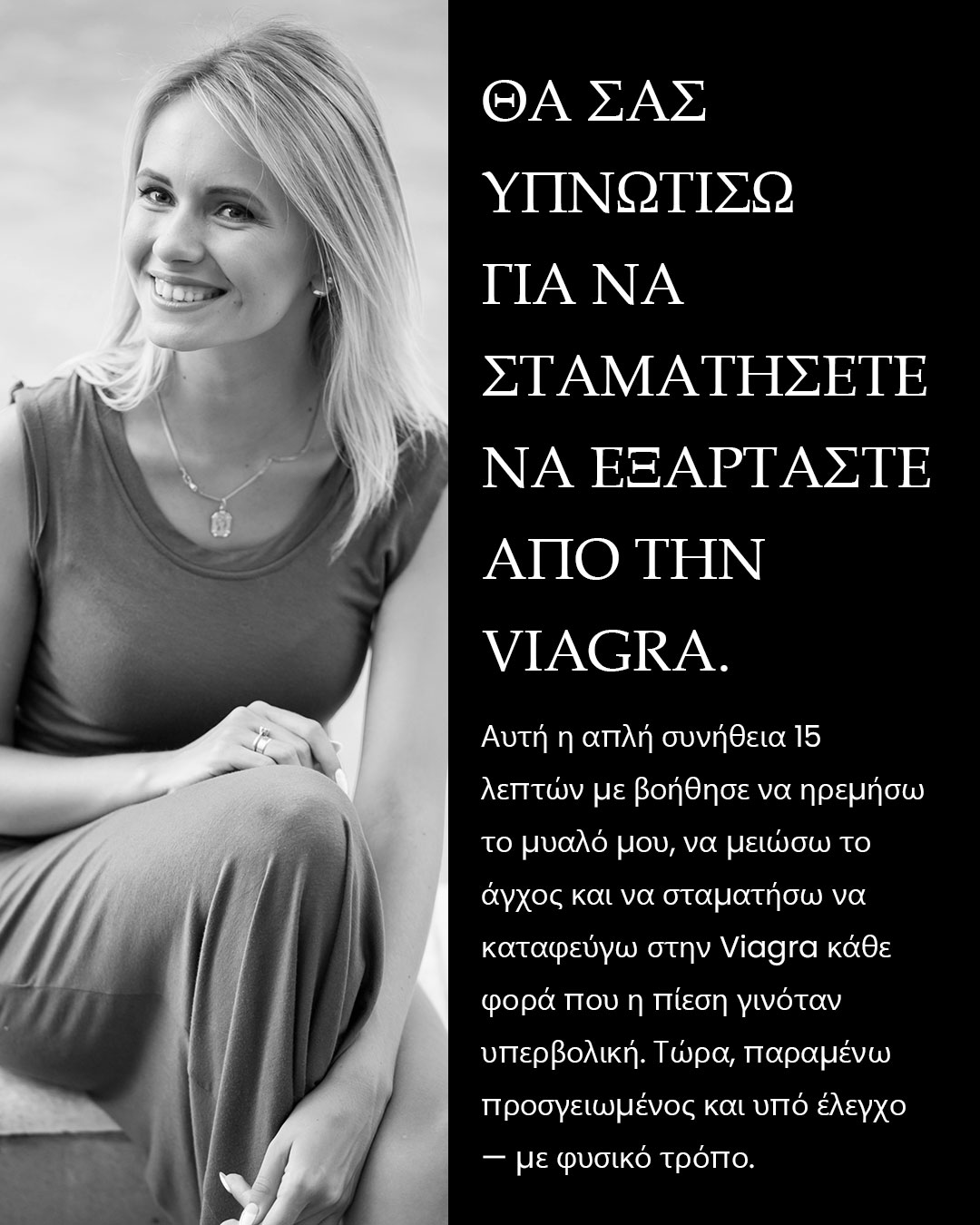 Hypnotherapist - Dr. Edward Miller Facebook ad