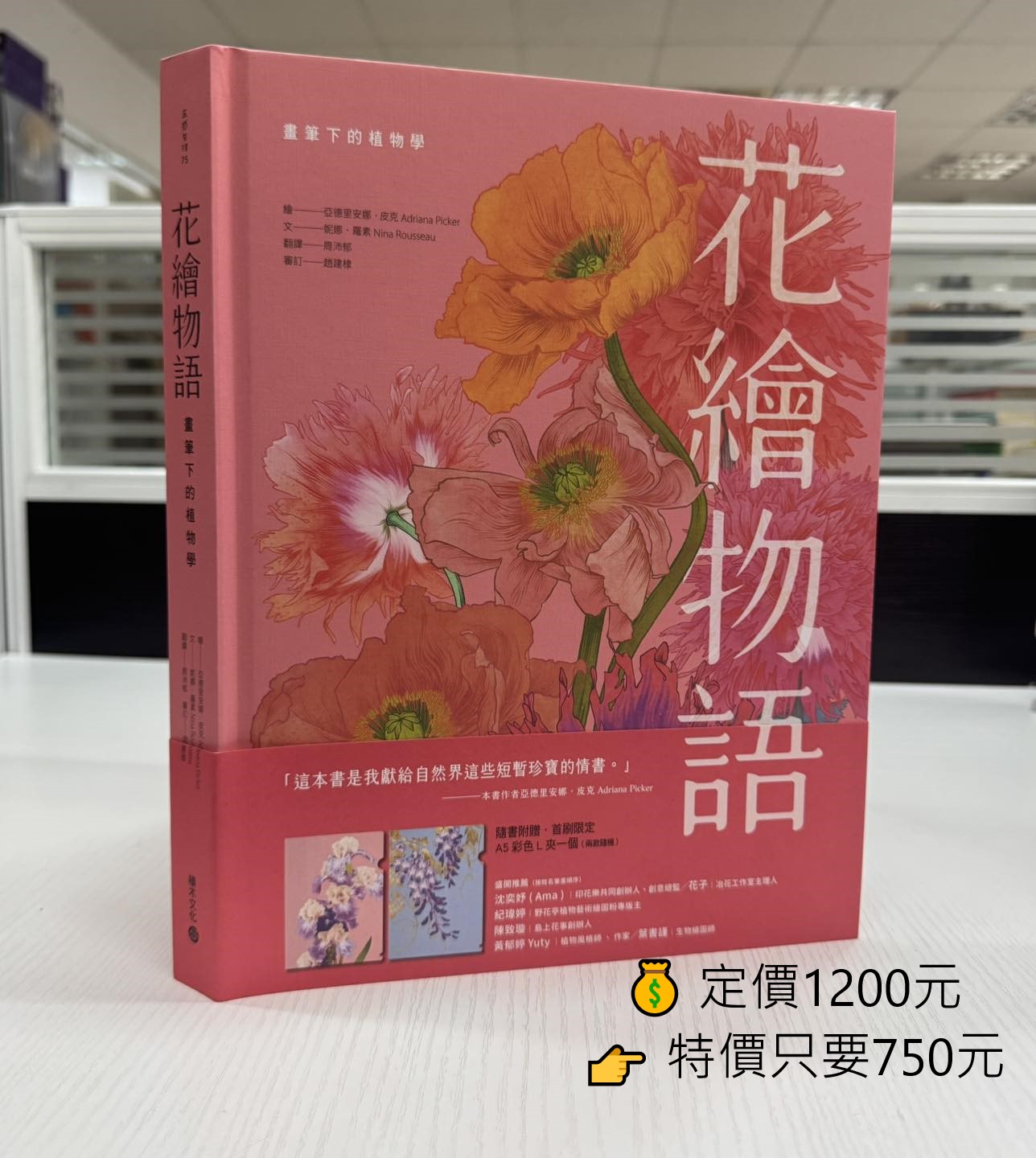 克捷圖書 Facebook ad
