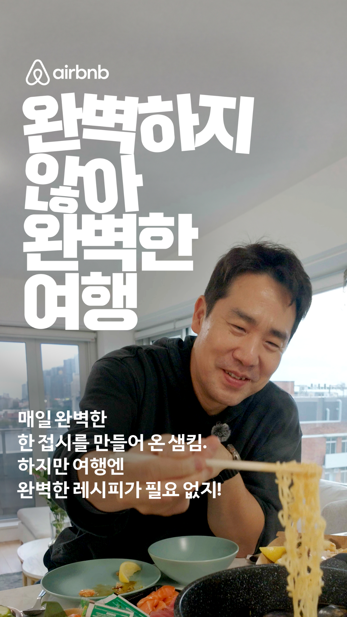 Airbnb Facebook ad