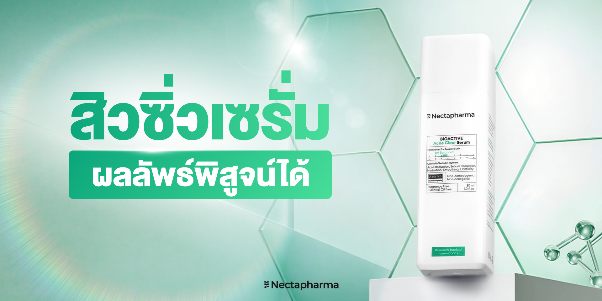 Nectapharma Facebook ad