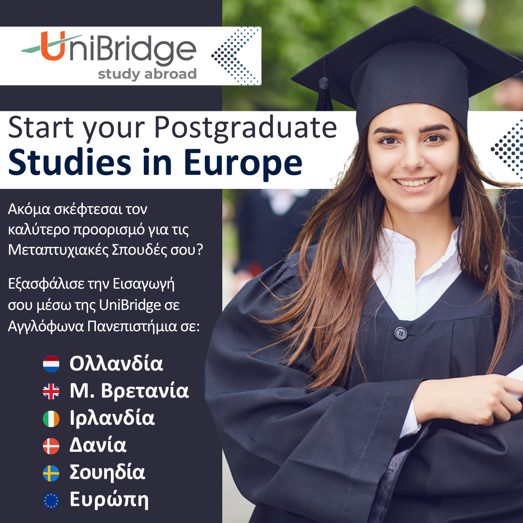 UniBridge - Σπουδές στο Εξωτερικό Facebook ad from Feb 26, 2024