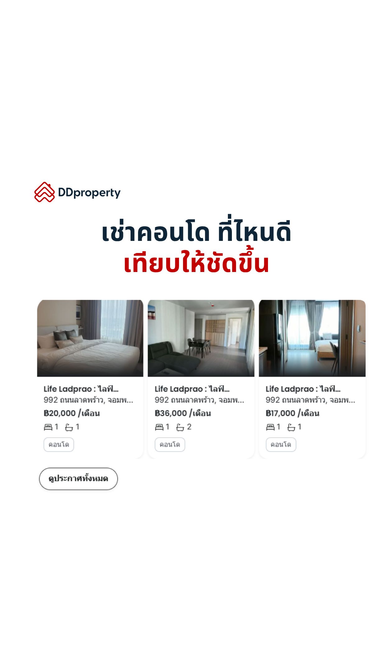 DDproperty.com Facebook ad from May 19, 2026
