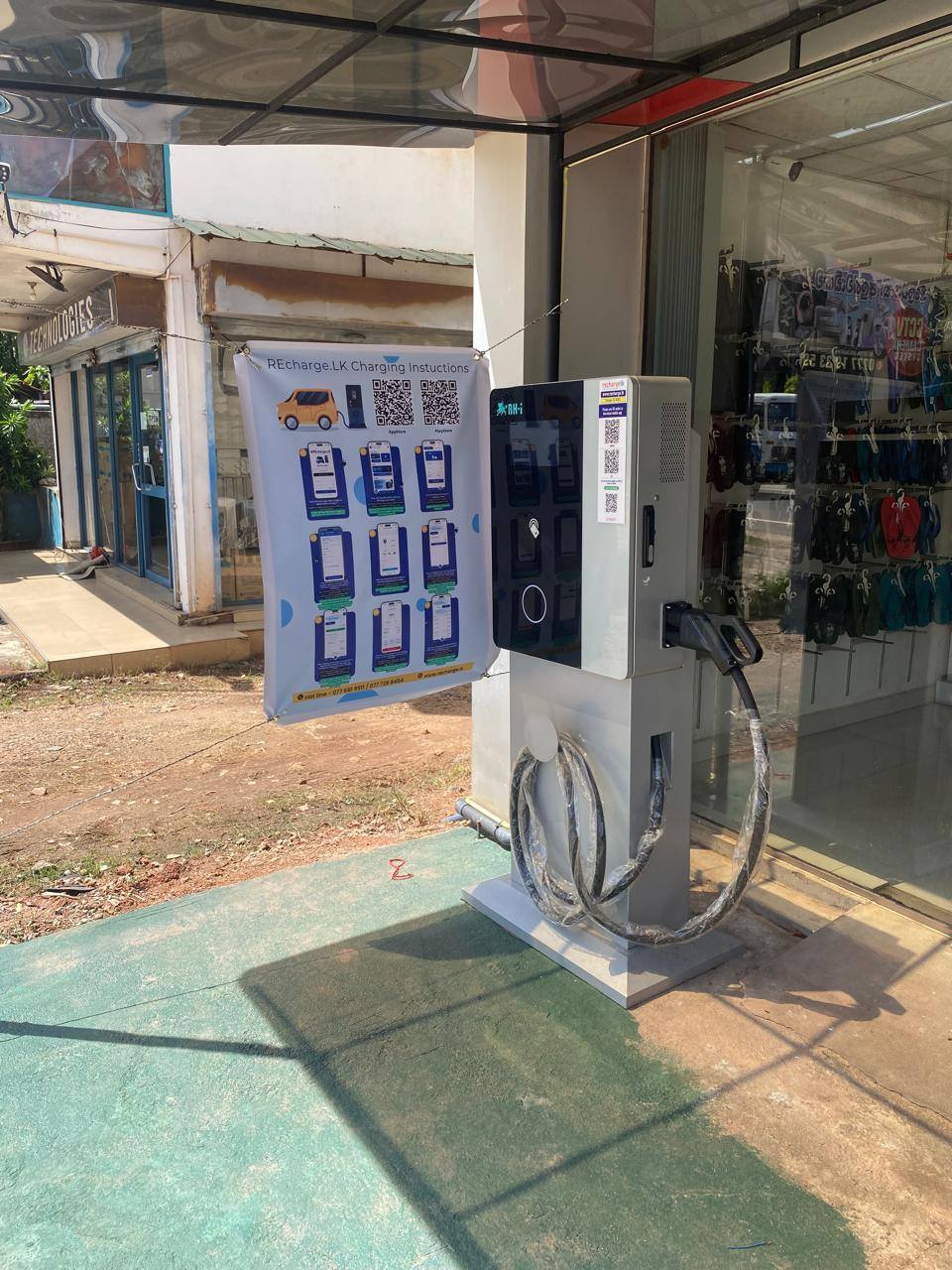 RECHARGE.lk Facebook ad: Wennappuwa