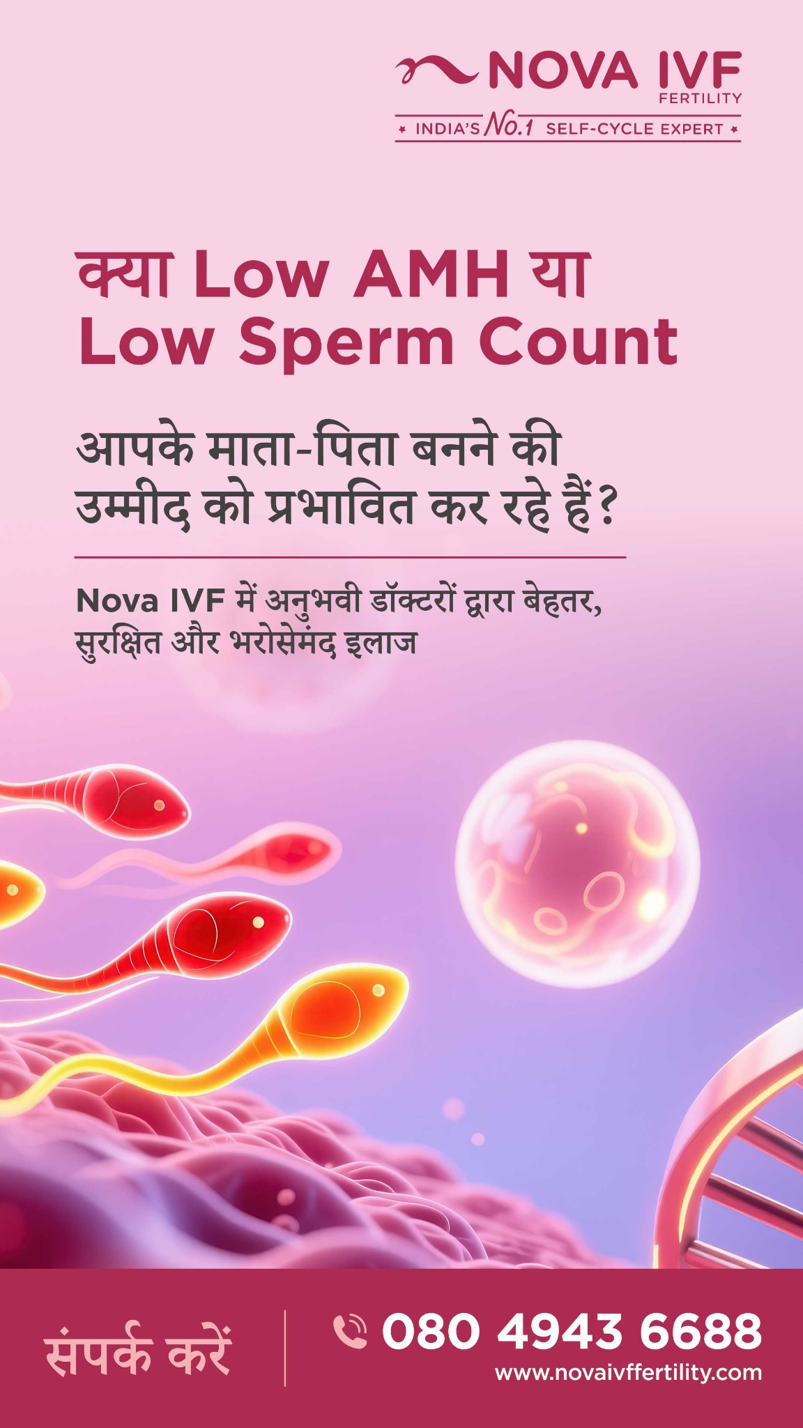 Nova IVF Fertility - Delhi NCR Facebook ad from May 22, 2026