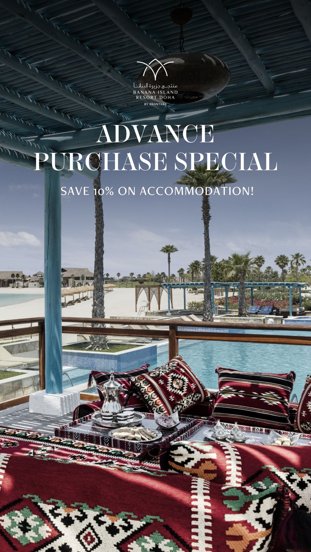 Banana Island Resort Doha by Anantara Facebook ad