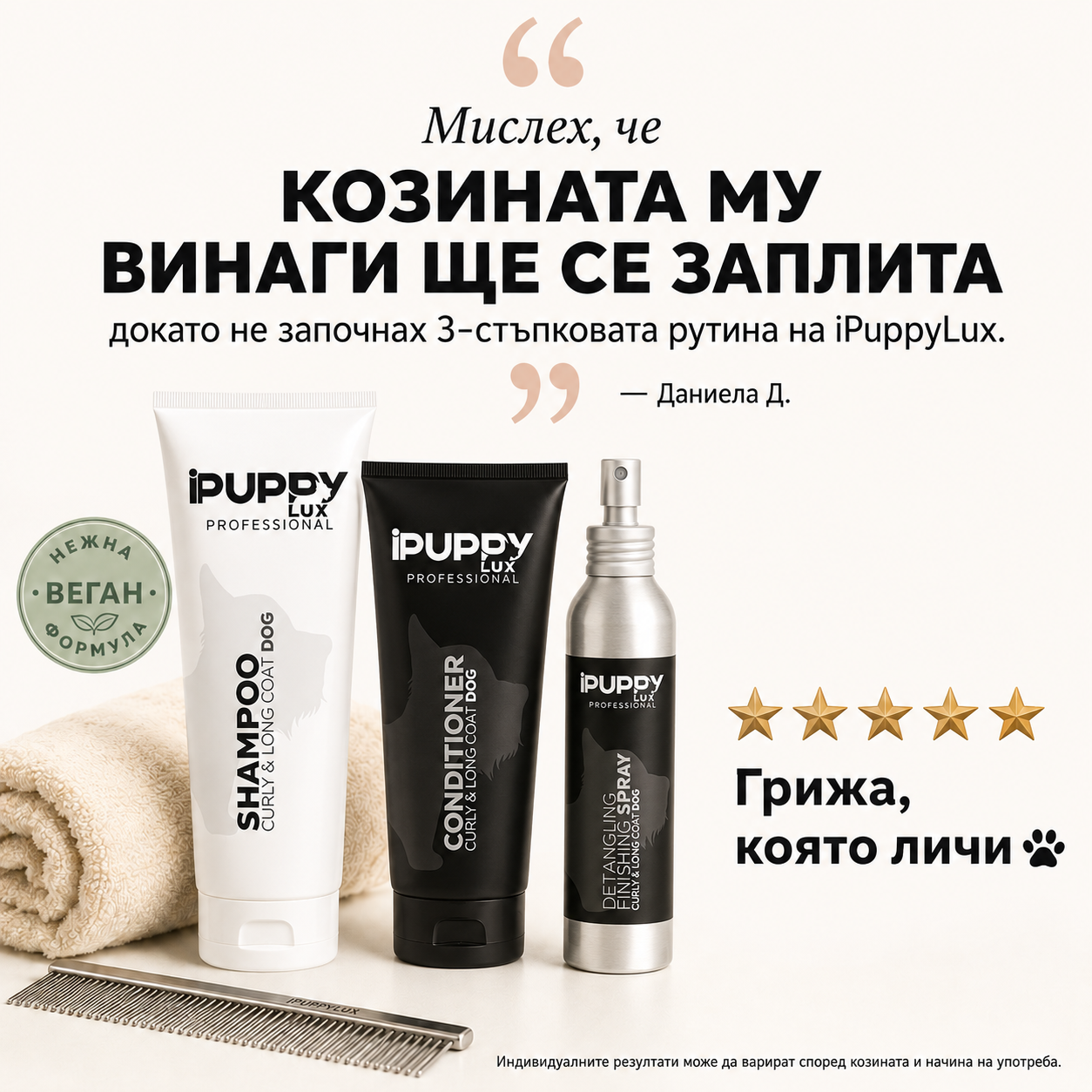 IPuppyLux Professional Facebook ad