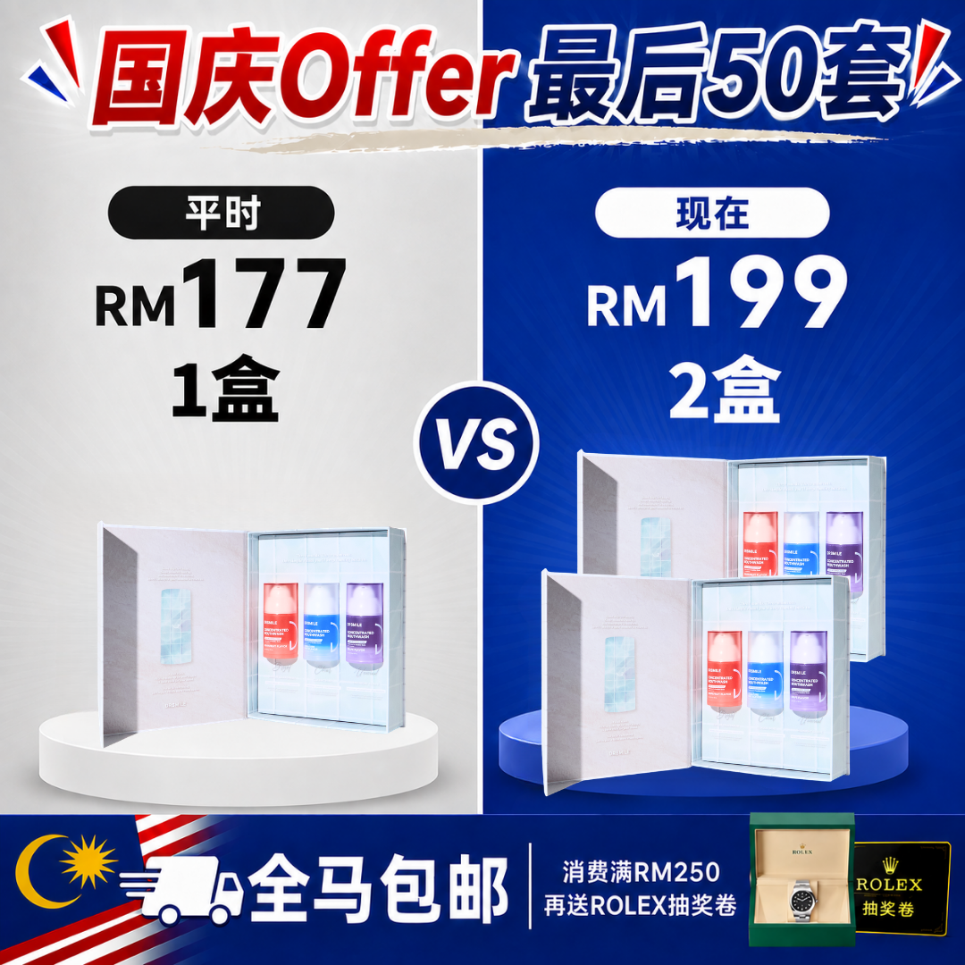 Dr Smile Whitening Facebook ad