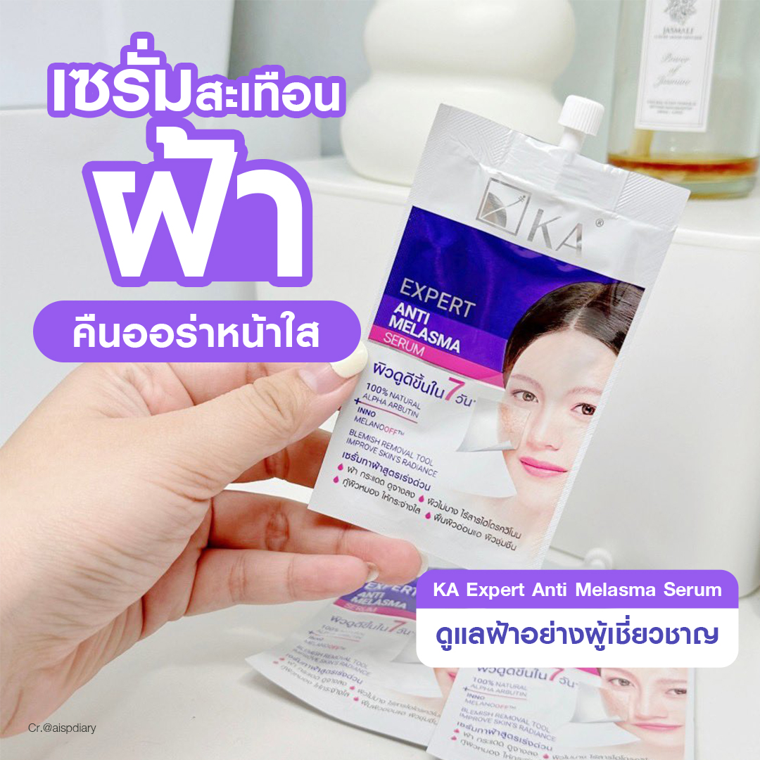 KA Facebook ad: วงการซองนี้! เข้าแล้วออกไม่ได้เลย 𝐊𝐀 𝐄𝐱𝐩𝐞𝐫𝐭…