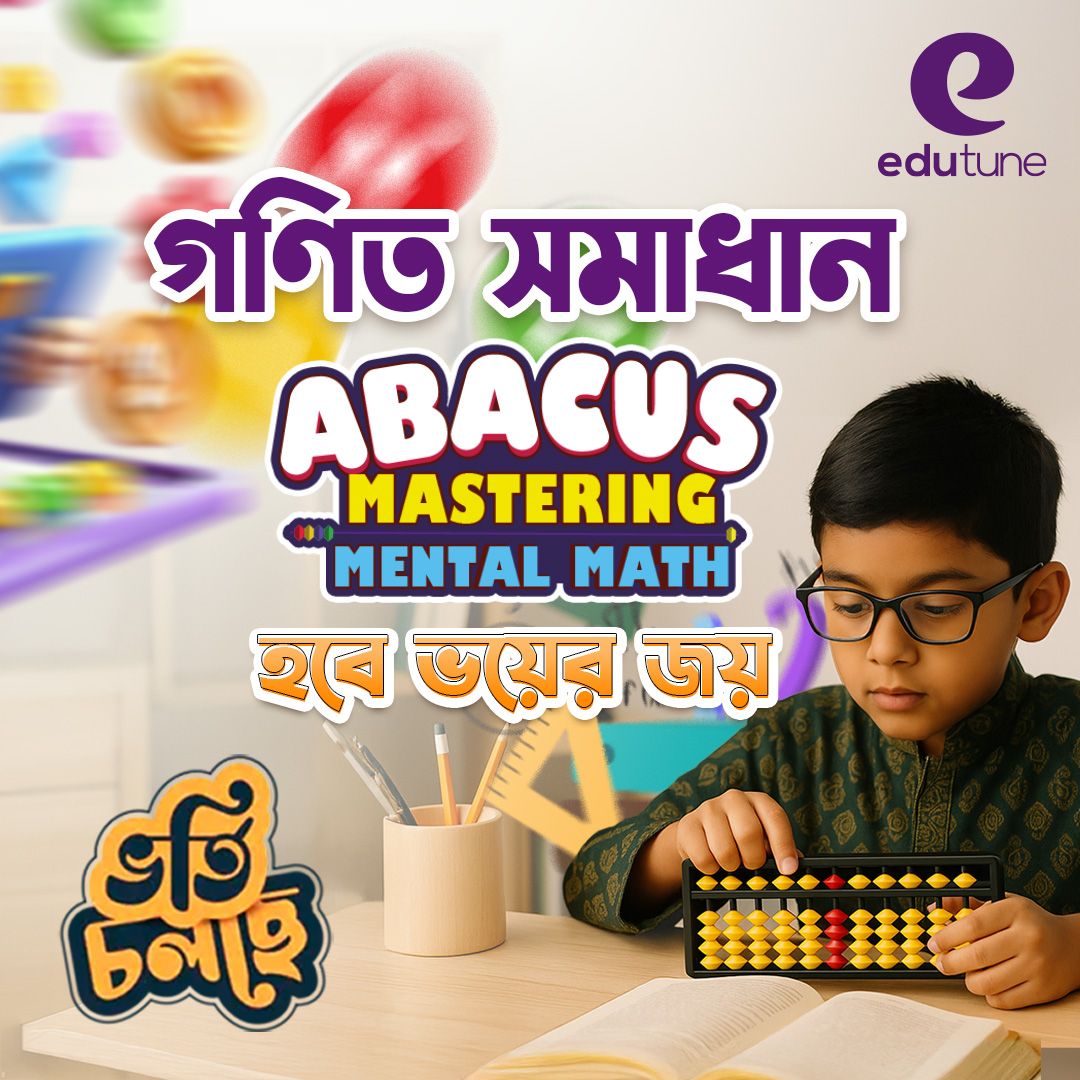 EduTune Facebook ad