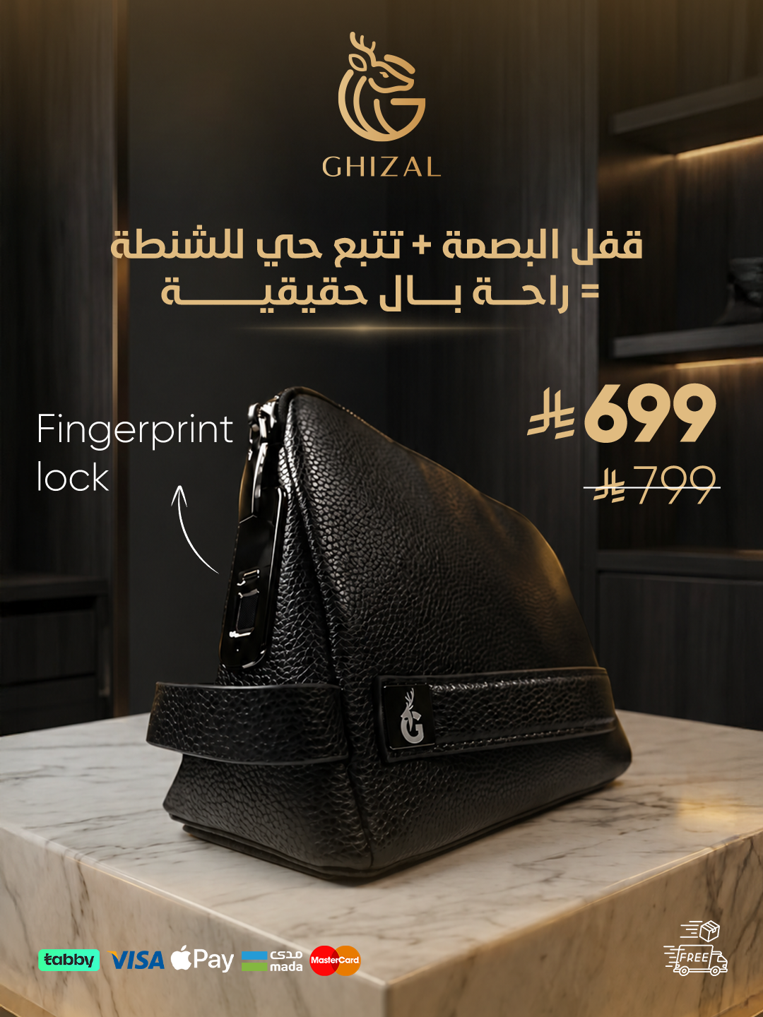 Ghizal Facebook ad from Aug 11, 2026
