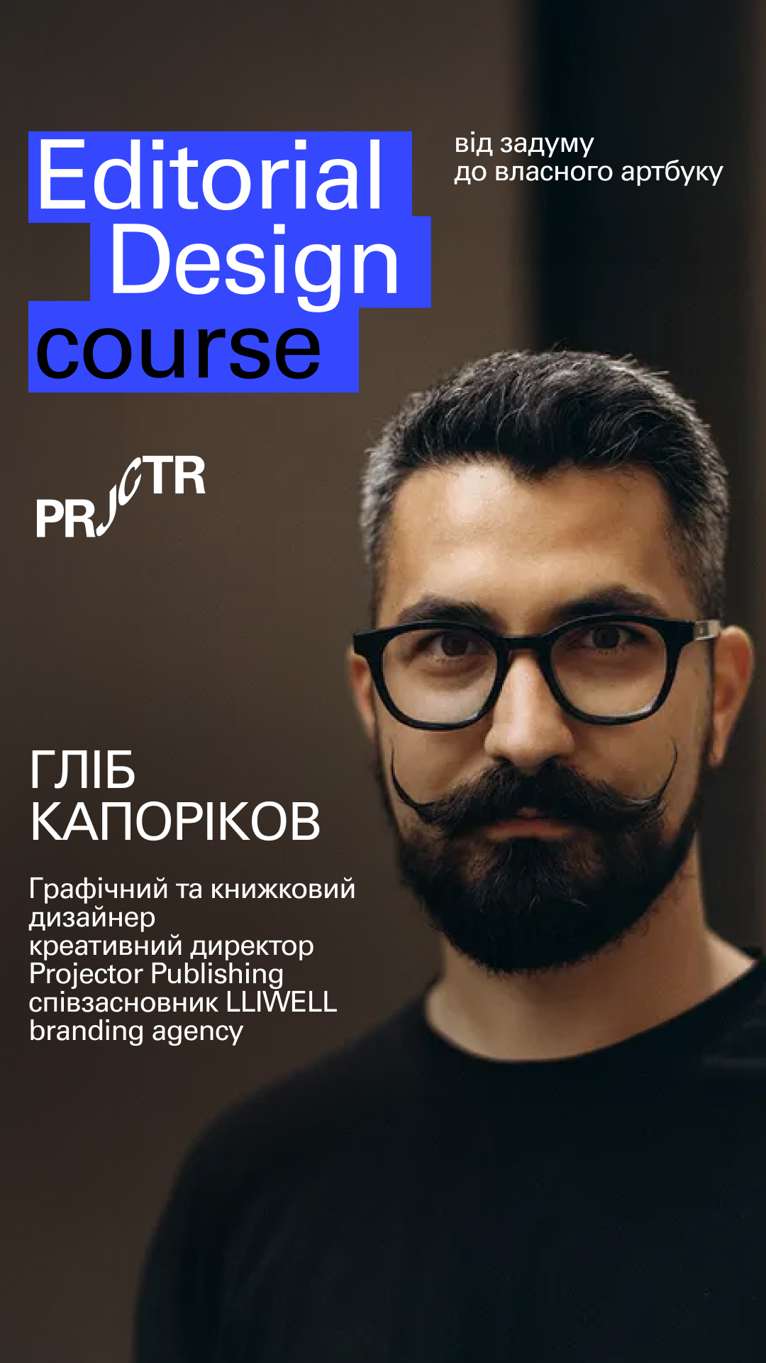 Projector Facebook ad