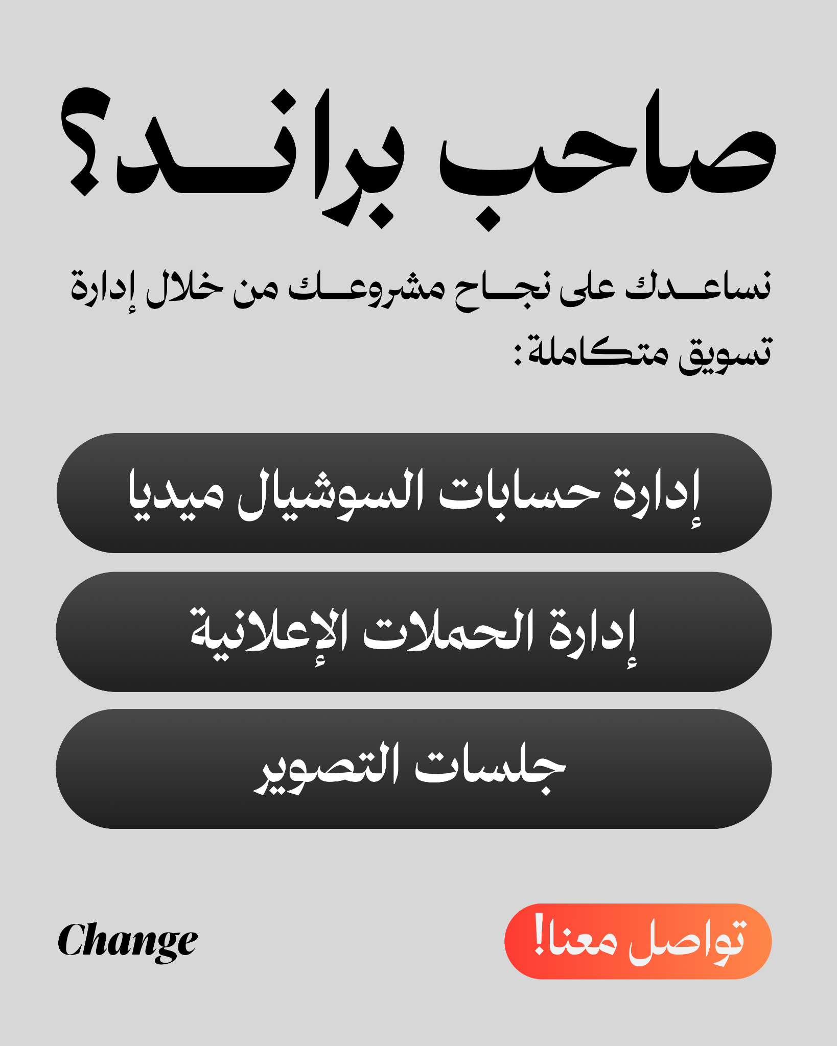 Change - Growth & Branding Agency  Facebook ad