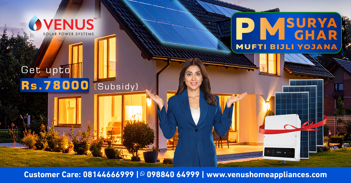 Venus home appliances Facebook ad
