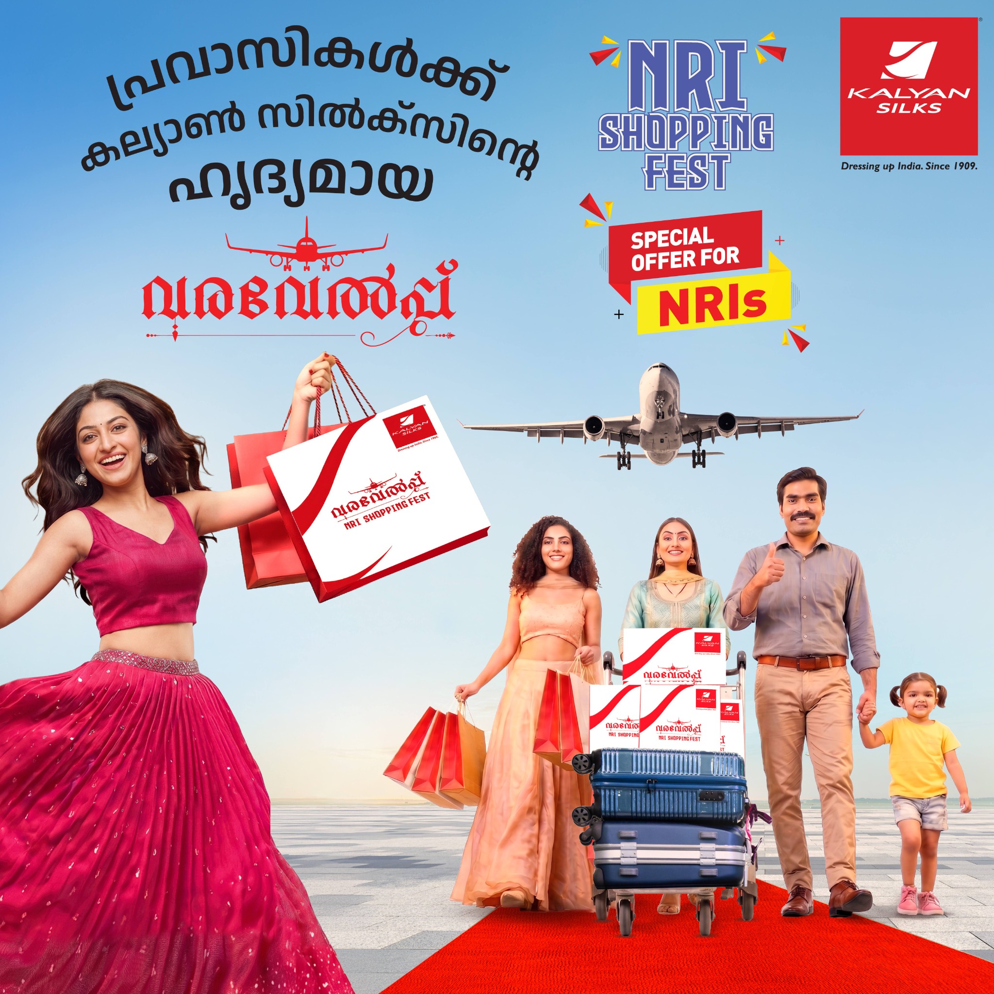 Kalyan Silks Facebook ad