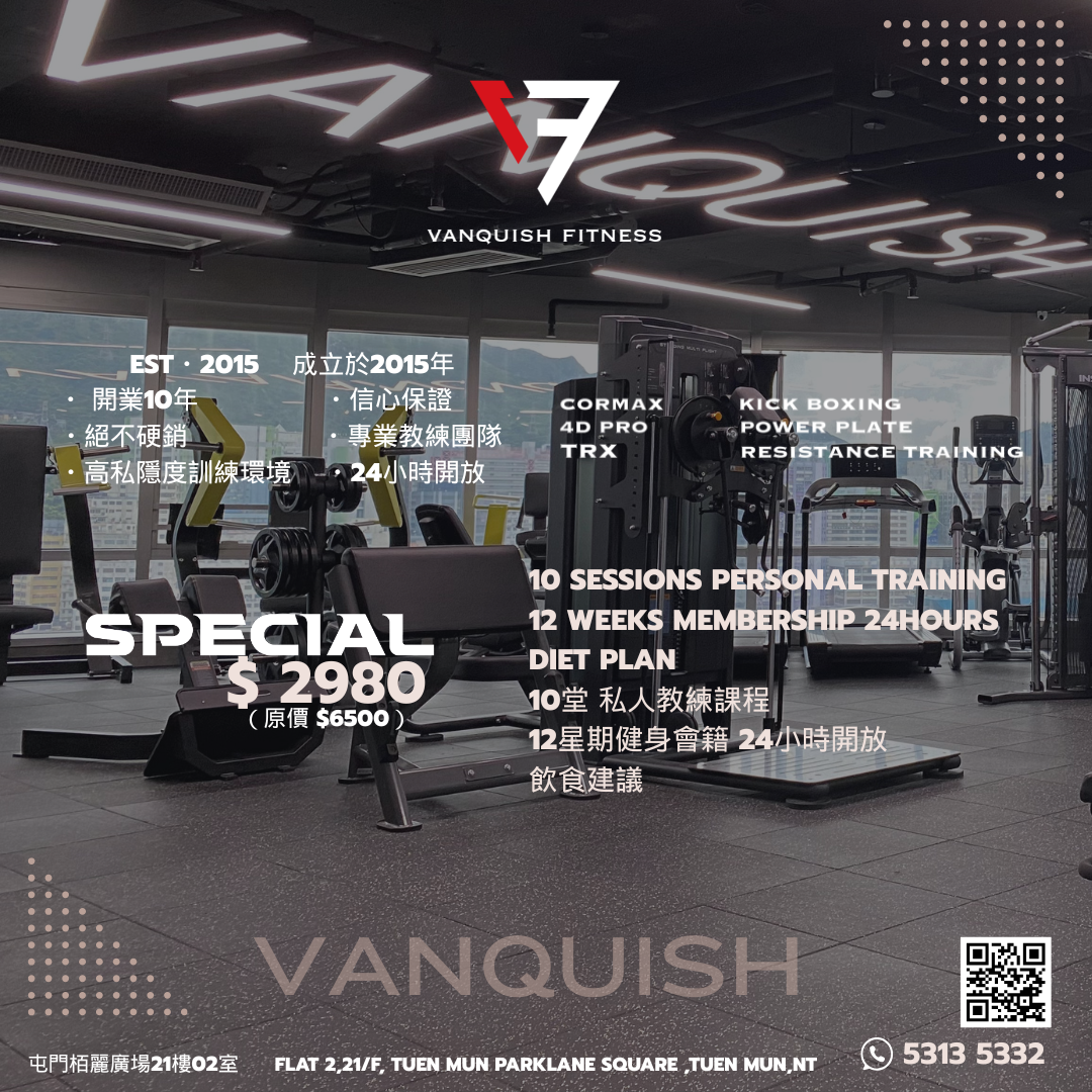 Vanquish Fitness Facebook ad from Jul 2, 2025