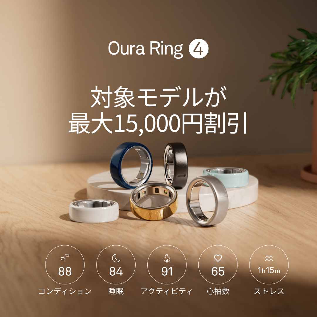 ŌURA Facebook ad