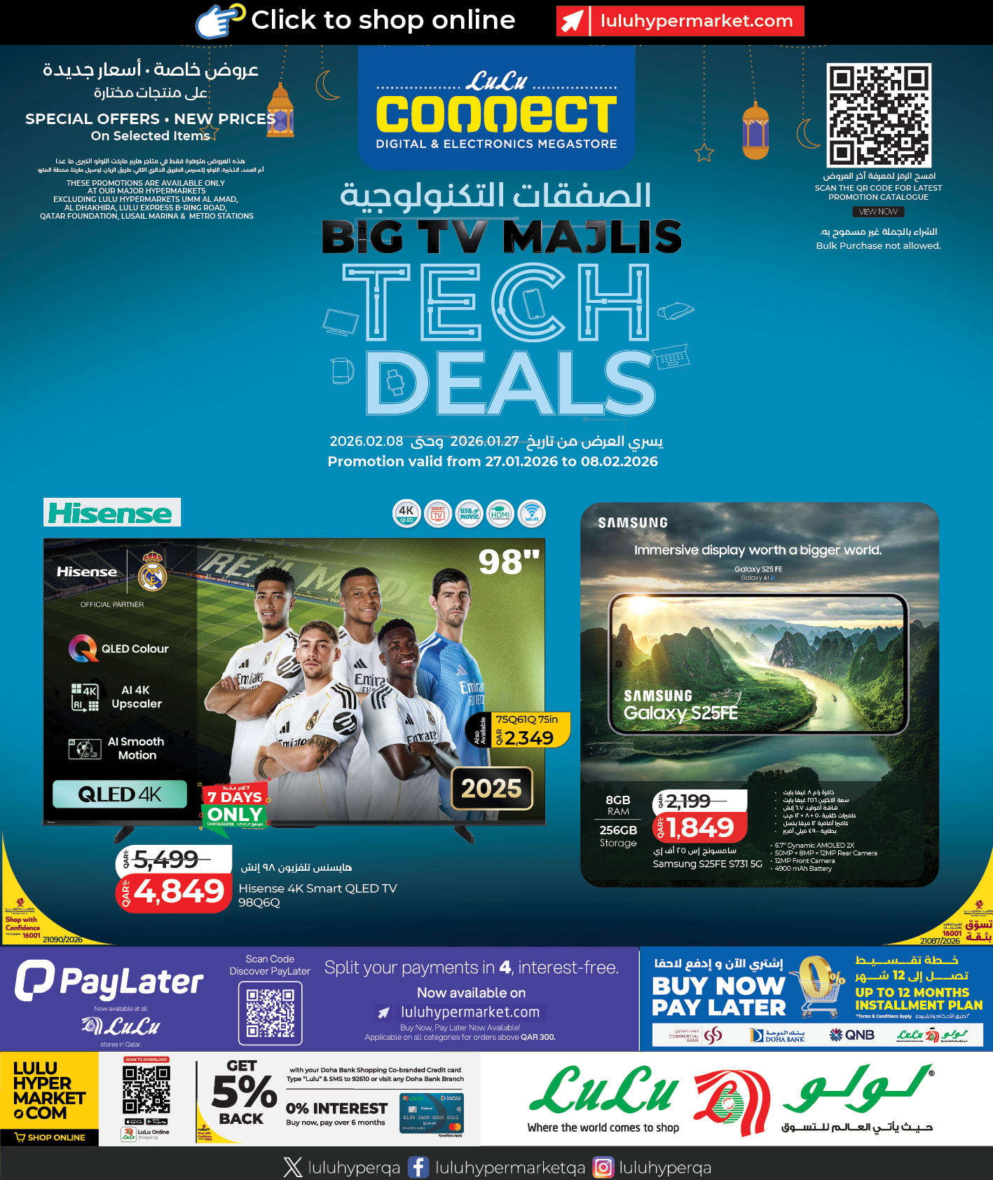 LuLu Hypermarket Facebook ad
