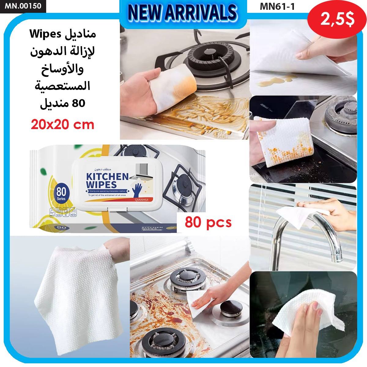 Fekra_7elwe online Facebook ad: المبيع متوفر بالجملة و المفرق