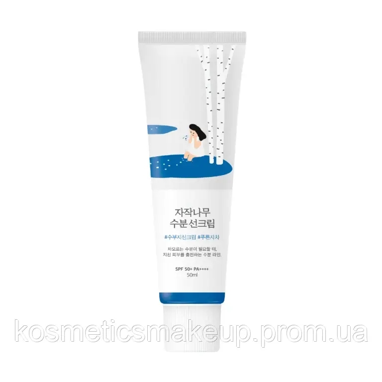 kosmeticsmakeup.shop Facebook ad: У rina.cosmetics ми зібрали лише те, що справді…