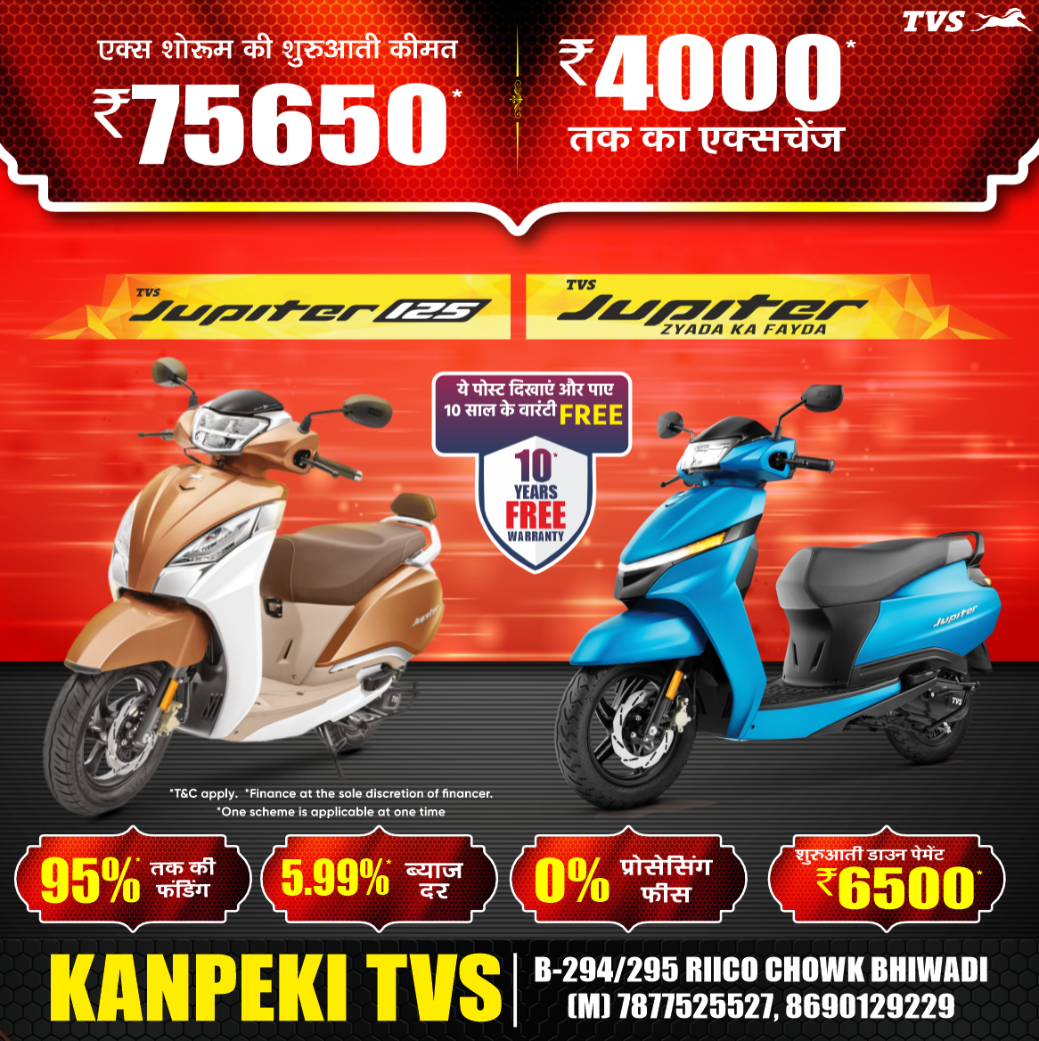 Tvs rajasthan Facebook ad