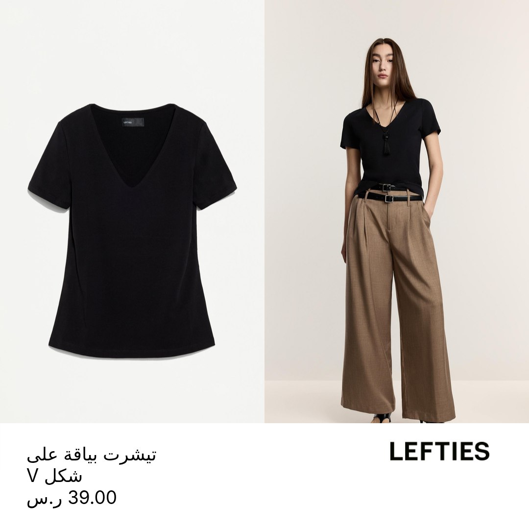 Lefties Facebook ad: من الأساسيات التي لا تخيب أبدًا إلى القطع…