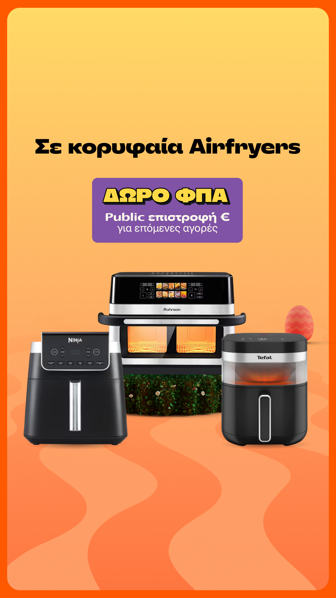 Public Facebook ad