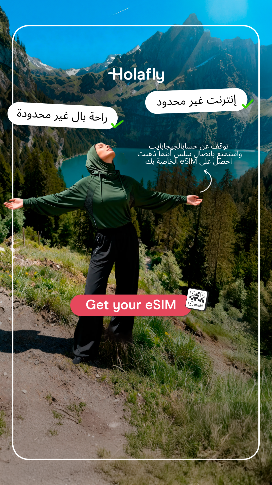 بالعربي Holafly Facebook ad from May 25, 2026