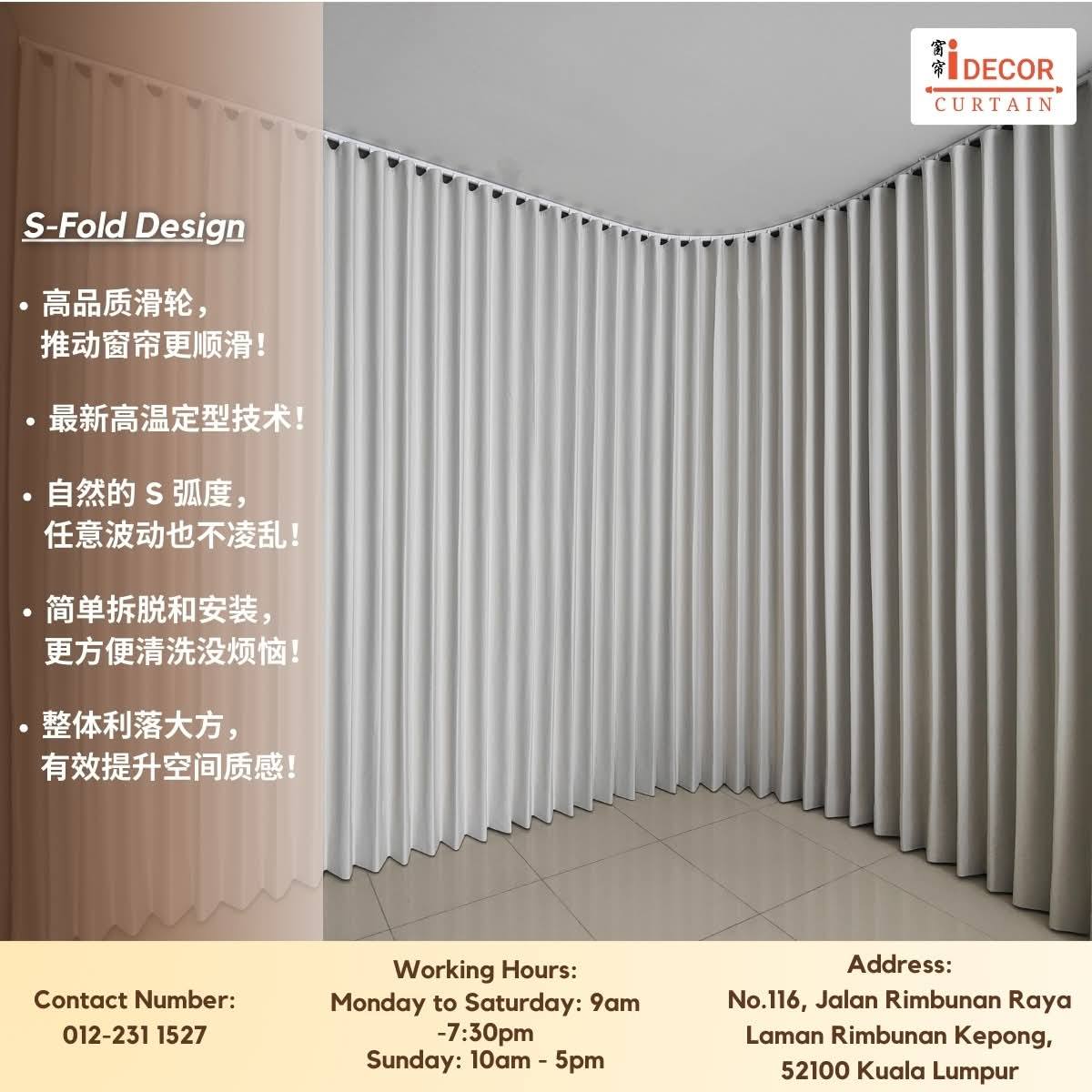 i Decor Curtain Sdn Bhd Facebook ad: 很多人不知道,其实换一副窗帘,整个家都会变高级。