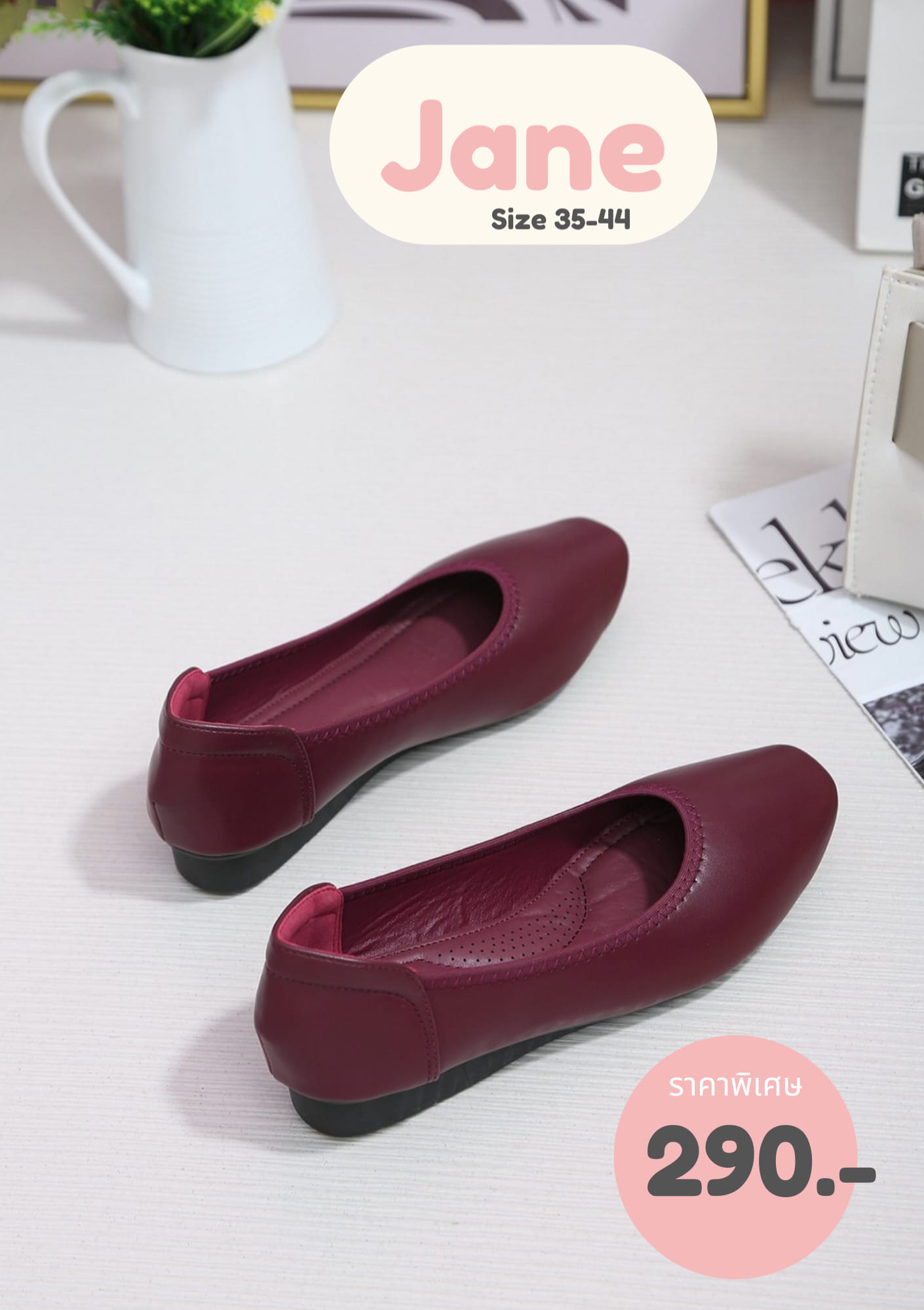 Koze Shoes Facebook ad