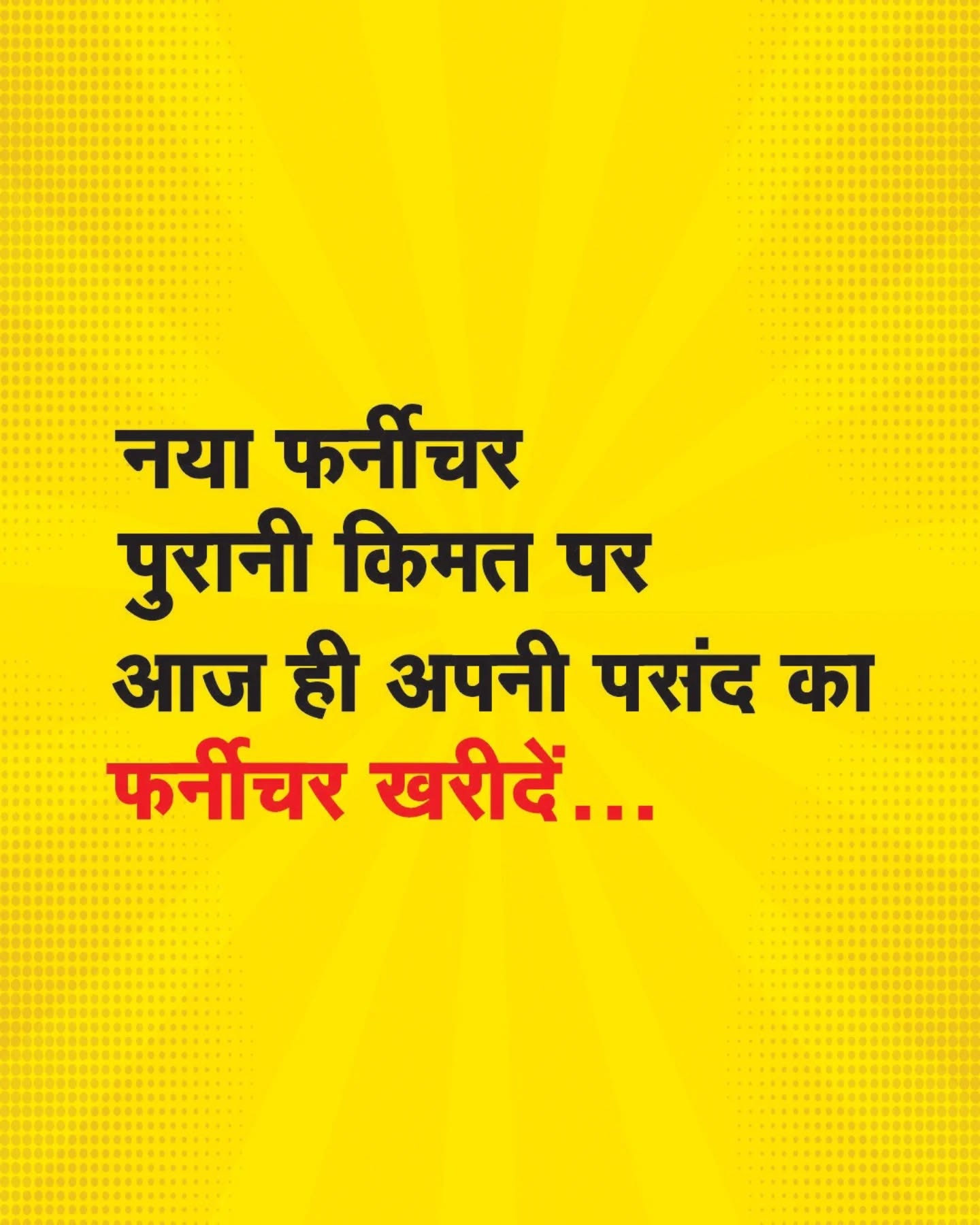 Bharat Lifestyle Furniture Facebook ad
