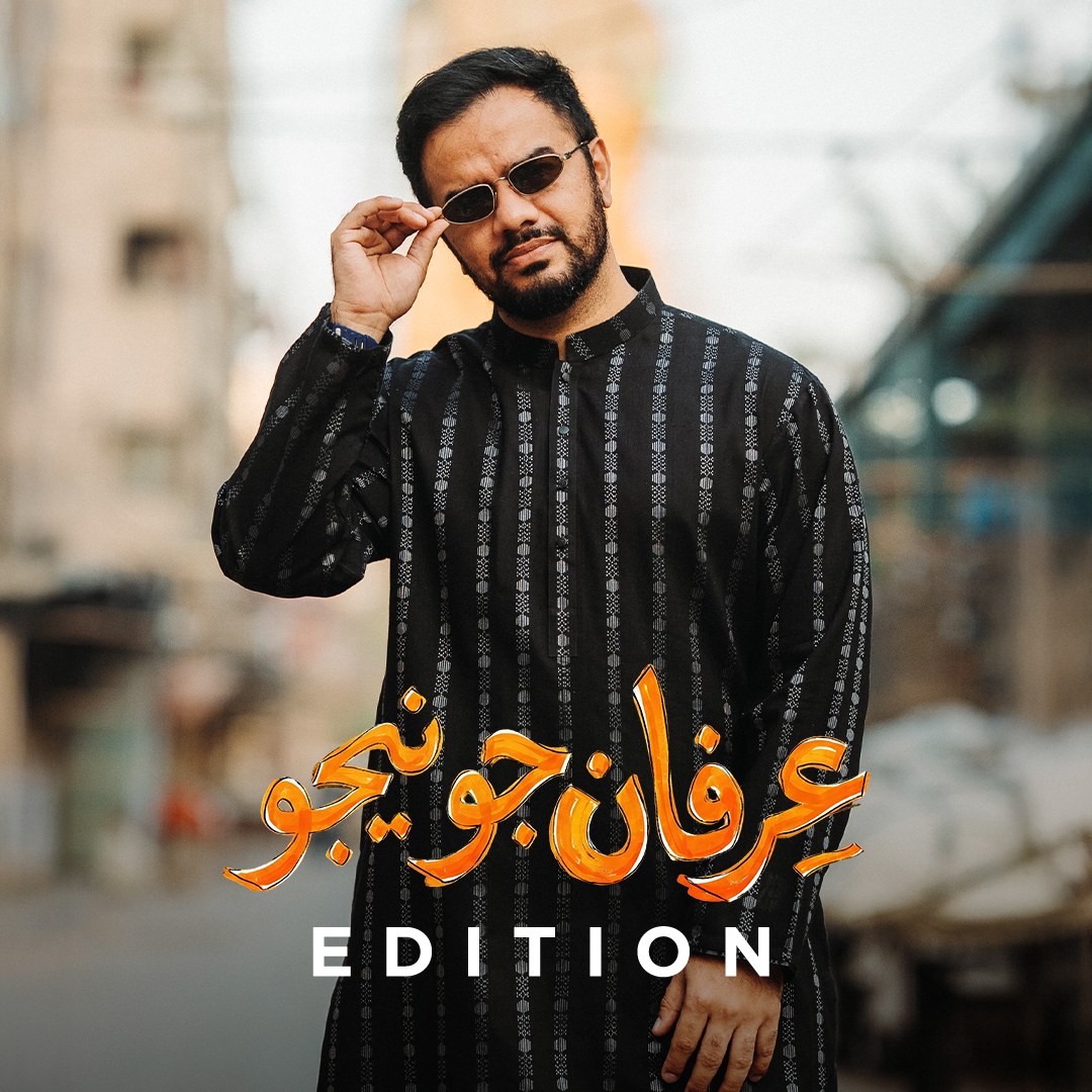 Ideas Man Facebook ad: Step into timeless sophistication with our premium…