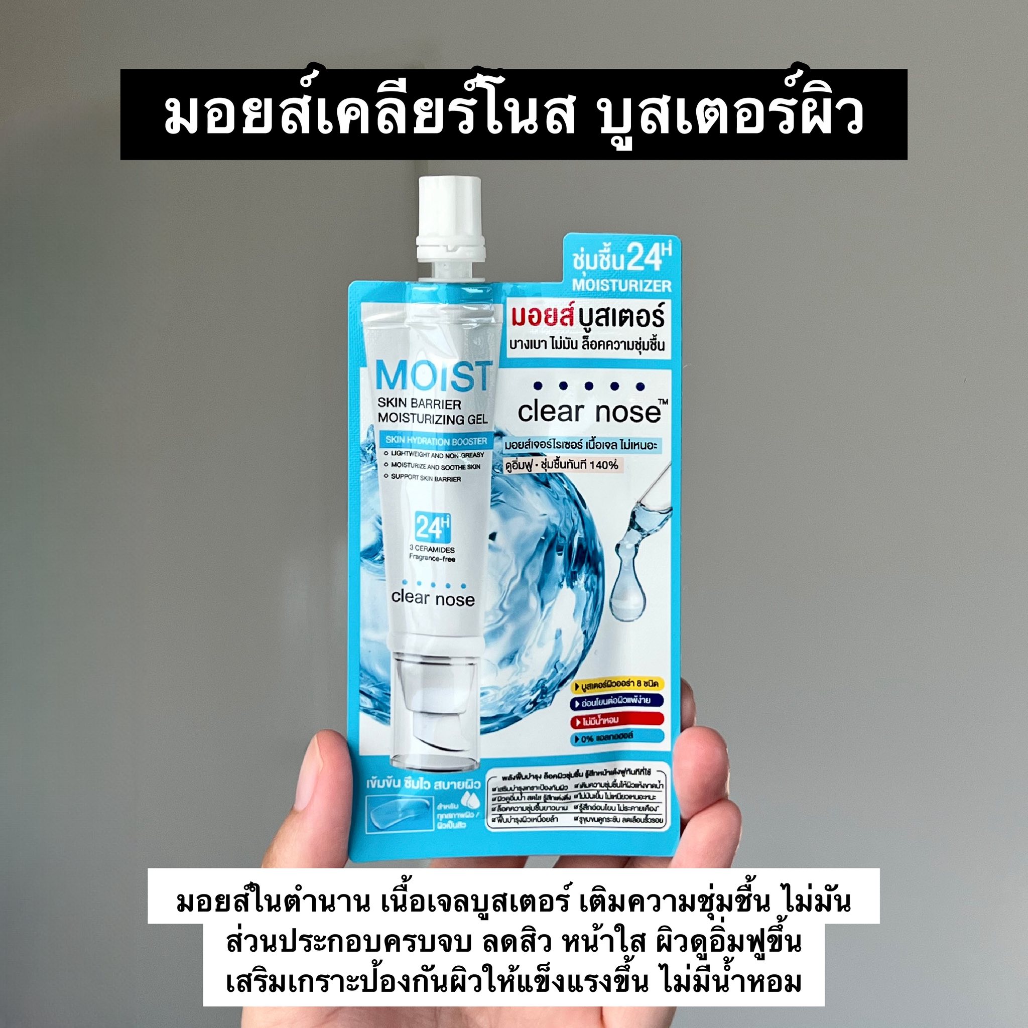 ใช้ตามเลยค่ะ Facebook ad