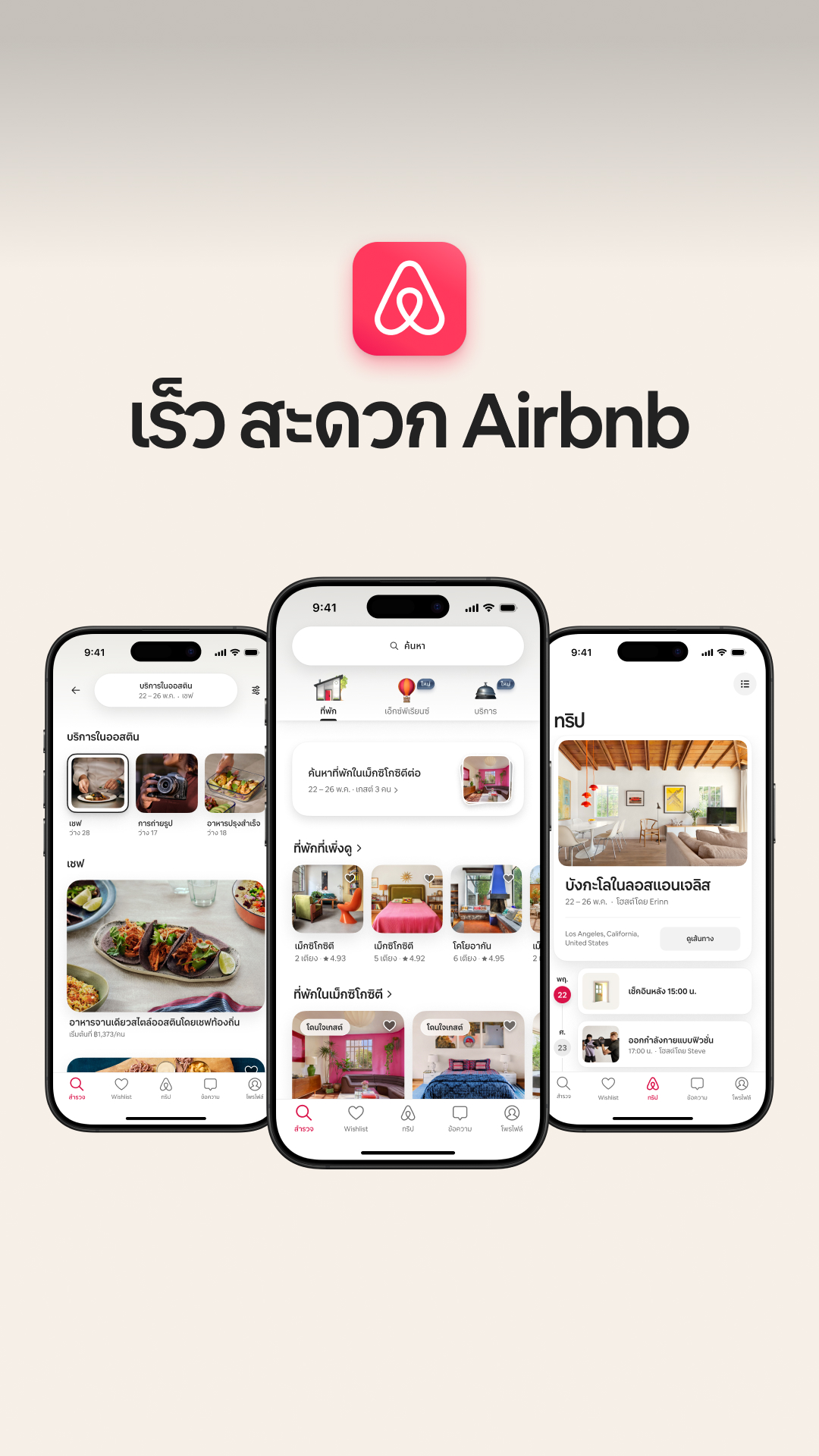 Airbnb Facebook ad