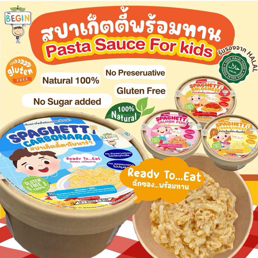 LNM baby and mom Shopຜະລິດຕະພັນບຳລຸງນ້ຳນົມແລະເຄື່ອງໃຊ້ເດັກນ້ອຍ Facebook ad