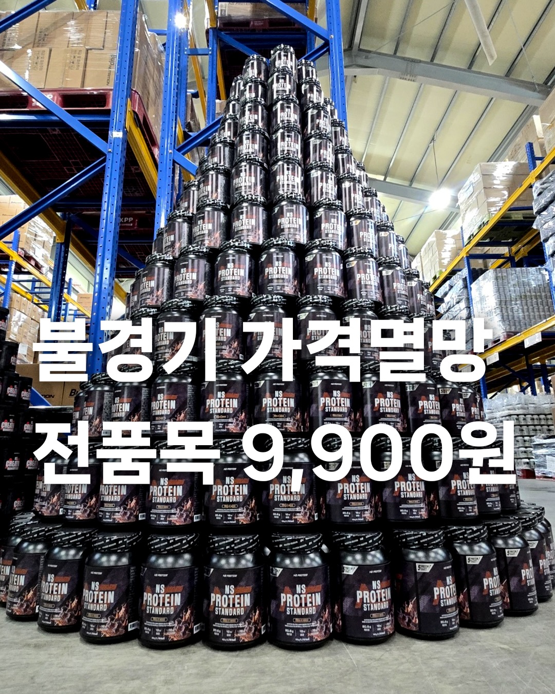 trendnbuy_kr Facebook ad