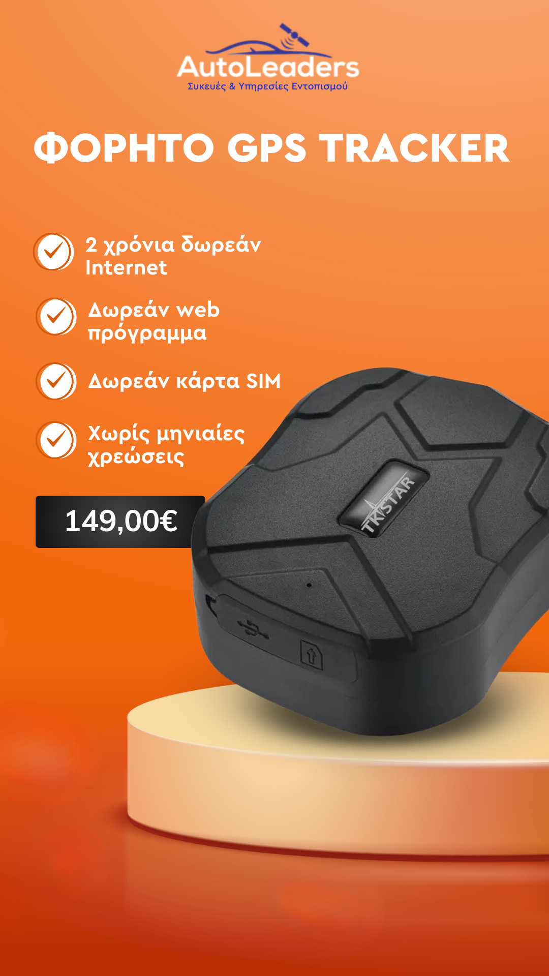 Autoleaders GPS Tracking Facebook ad